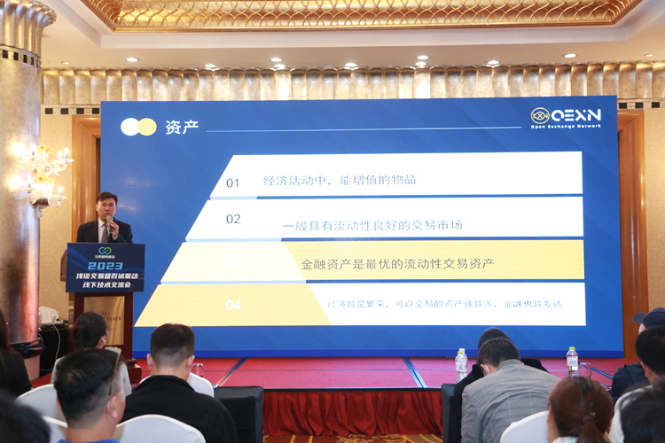 交易者同盟会携手OEXN 2023浅谈交易暨百城联动线下技术交流会●青岛站取得圆满成功！