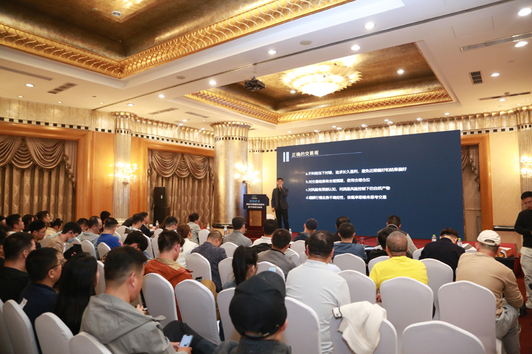 交易者同盟会携手OEXN 2023浅谈交易暨百城联动线下技术交流会●青岛站取得圆满成功！