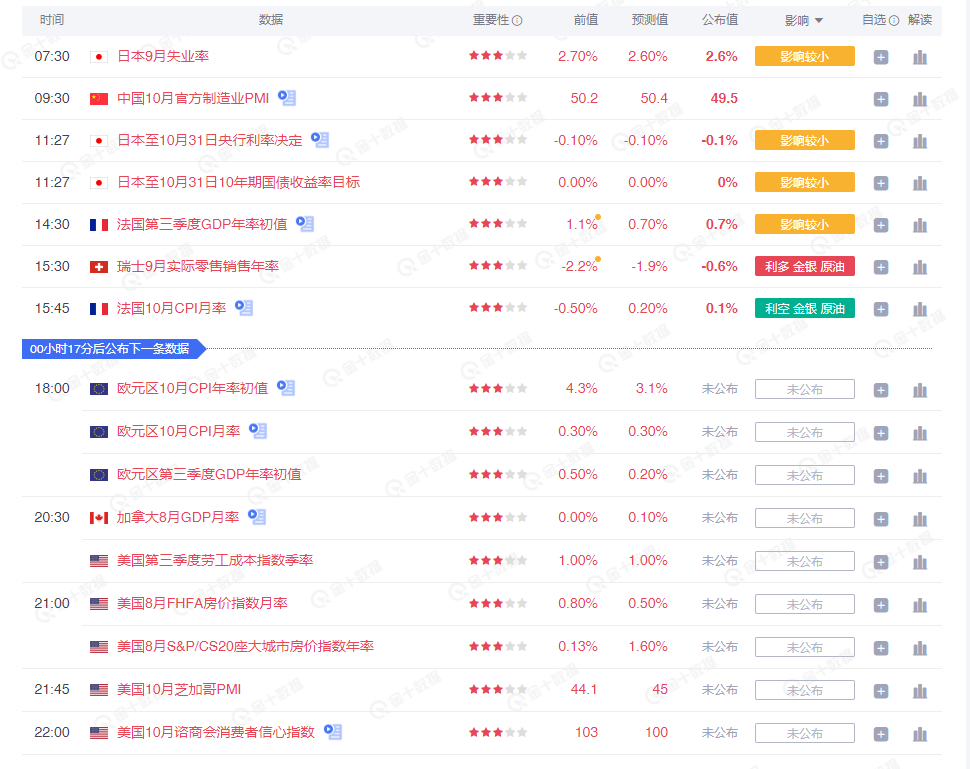 1698812263791607.png 图片1.png