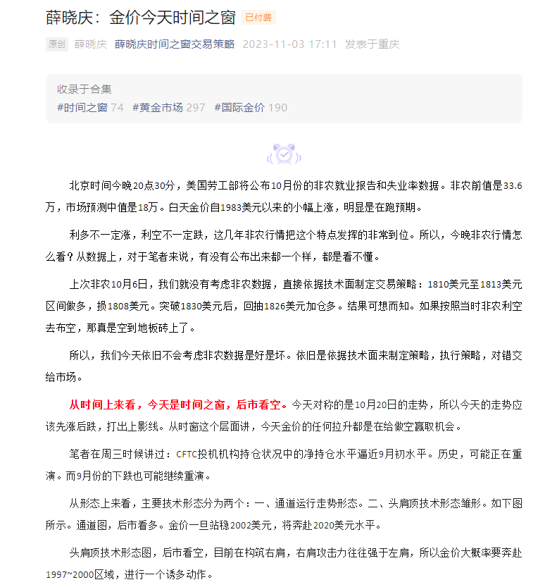 1699350594726388.png 11.7.1.png