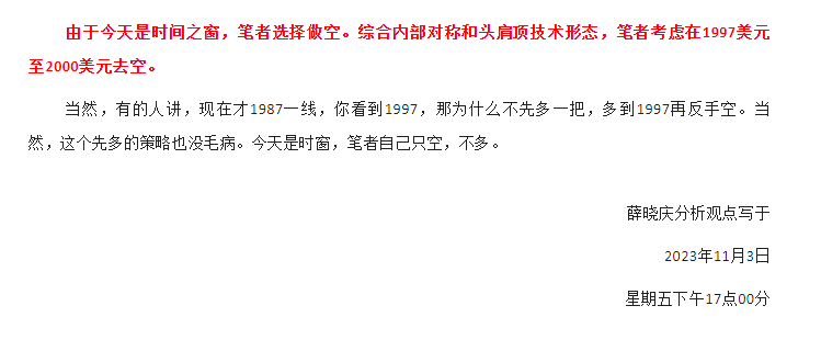 1699350612189010.png 11.7.3.png