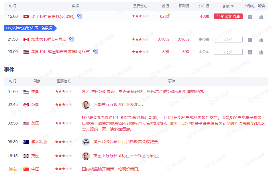 1700628637278112.png 图片1.png