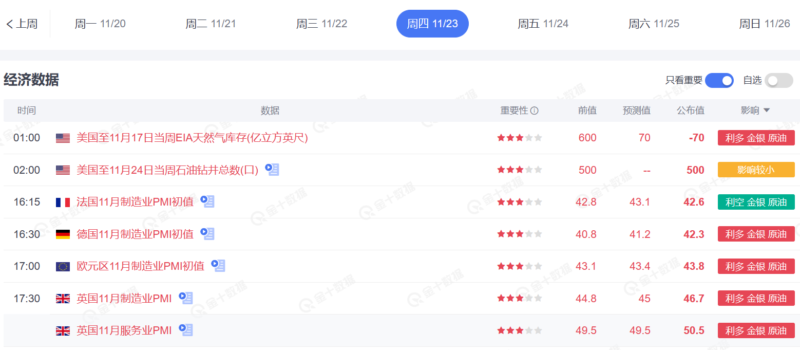 1700805901186548.png 图片1.png