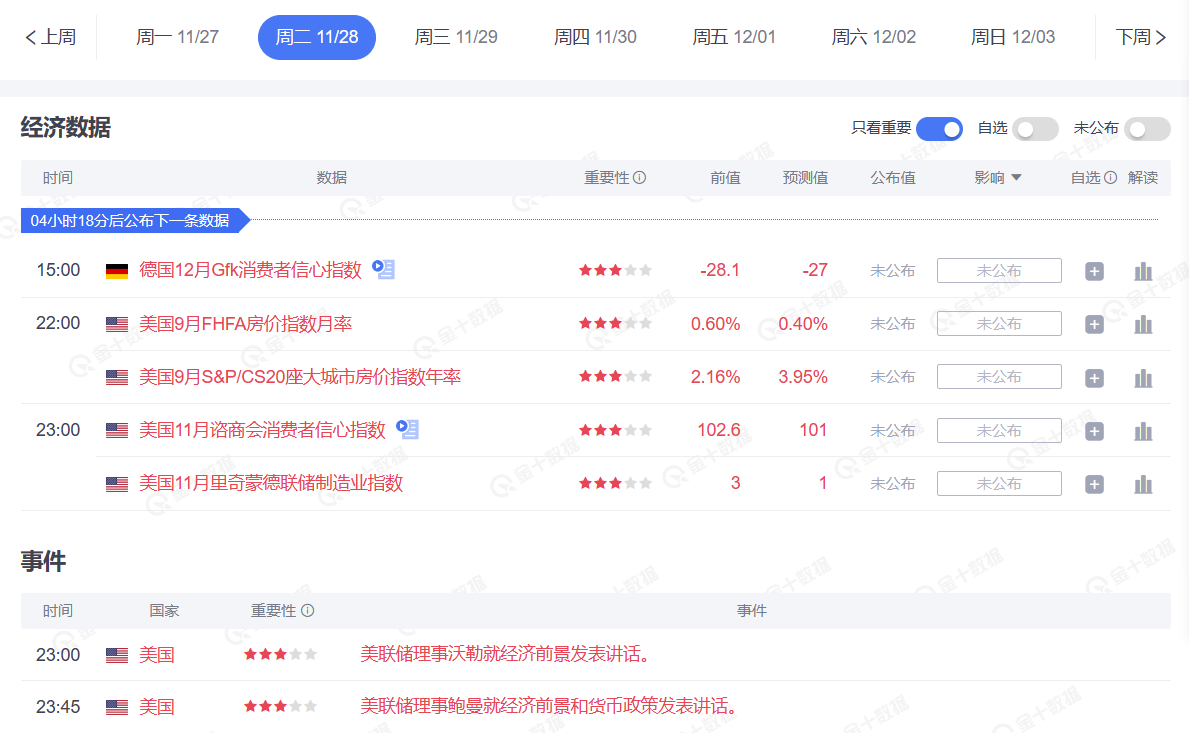 1701246075174179.png 图片1.png