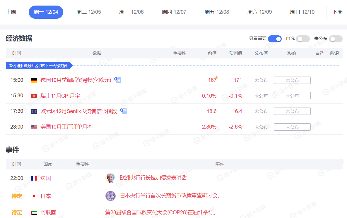 1701752818801374.png 图片1.png