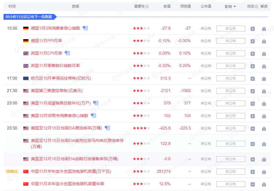 1703051218347892.png 图片1.png