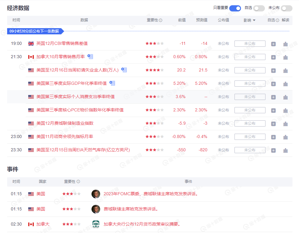 1703144229703825.png 图片1.png