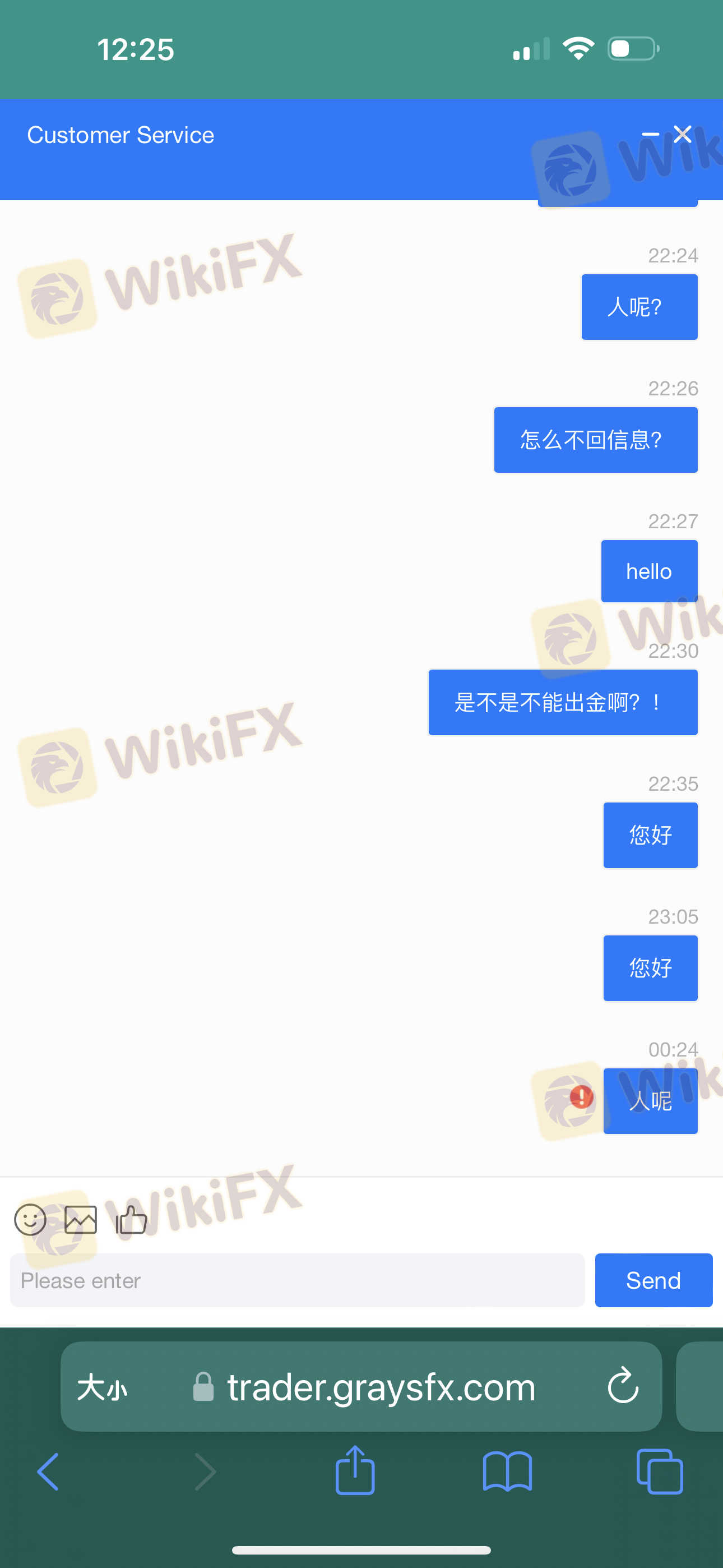 平台自称是国籍平台MT5， 速度也很快，平台每手交易费30美元， 各种费用：包括交易费，当你提现的时候需要交纳保证金，15%的盈利税，还有提现的10%的加急费。从头到现在我投入了本金是大约180000.00美元，有1350000.00人民币. 我从23年11月16日 我申请提现，他们说可以现金提现1-3天就可以到帐，但是必须加10%的加急费23日申请提现343554.49美元，到今天为止没有收到款，客服刚刚开始的时候客服还有回应，后来就不回答了！