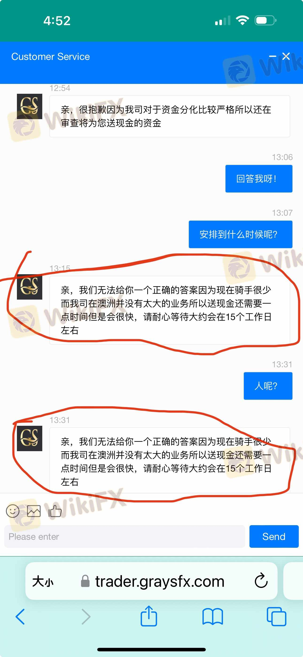 平台自称是国籍平台MT5， 速度也很快，平台每手交易费30美元， 各种费用：包括交易费，当你提现的时候需要交纳保证金，15%的盈利税，还有提现的10%的加急费。从头到现在我投入了本金是大约180000.00美元，有1350000.00人民币. 我从23年11月16日 我申请提现，他们说可以现金提现1-3天就可以到帐，但是必须加10%的加急费23日申请提现343554.49美元，到今天为止没有收到款，客服刚刚开始的时候客服还有回应，后来就不回答了！