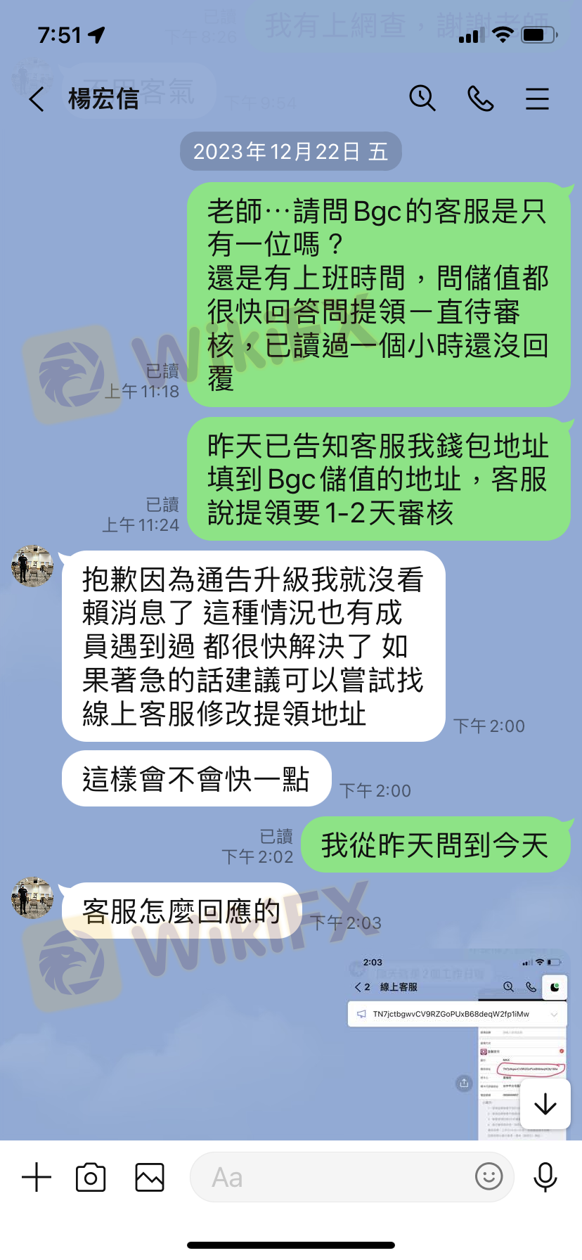 储值之后发生的事都跟杨信宏讲的都不一样 请大家不要再受骗了.. 储值之后发生的事都跟杨信宏讲的都不一样 请大家不要再受骗了..