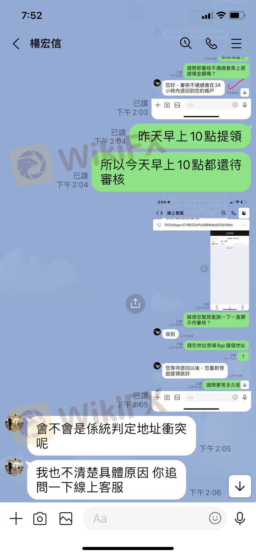 储值之后发生的都跟杨信宏讲的都不一样 请大家不要再受骗了.. 储值之后发生的都跟杨信宏讲的都不一样 请大家不要再受骗了..