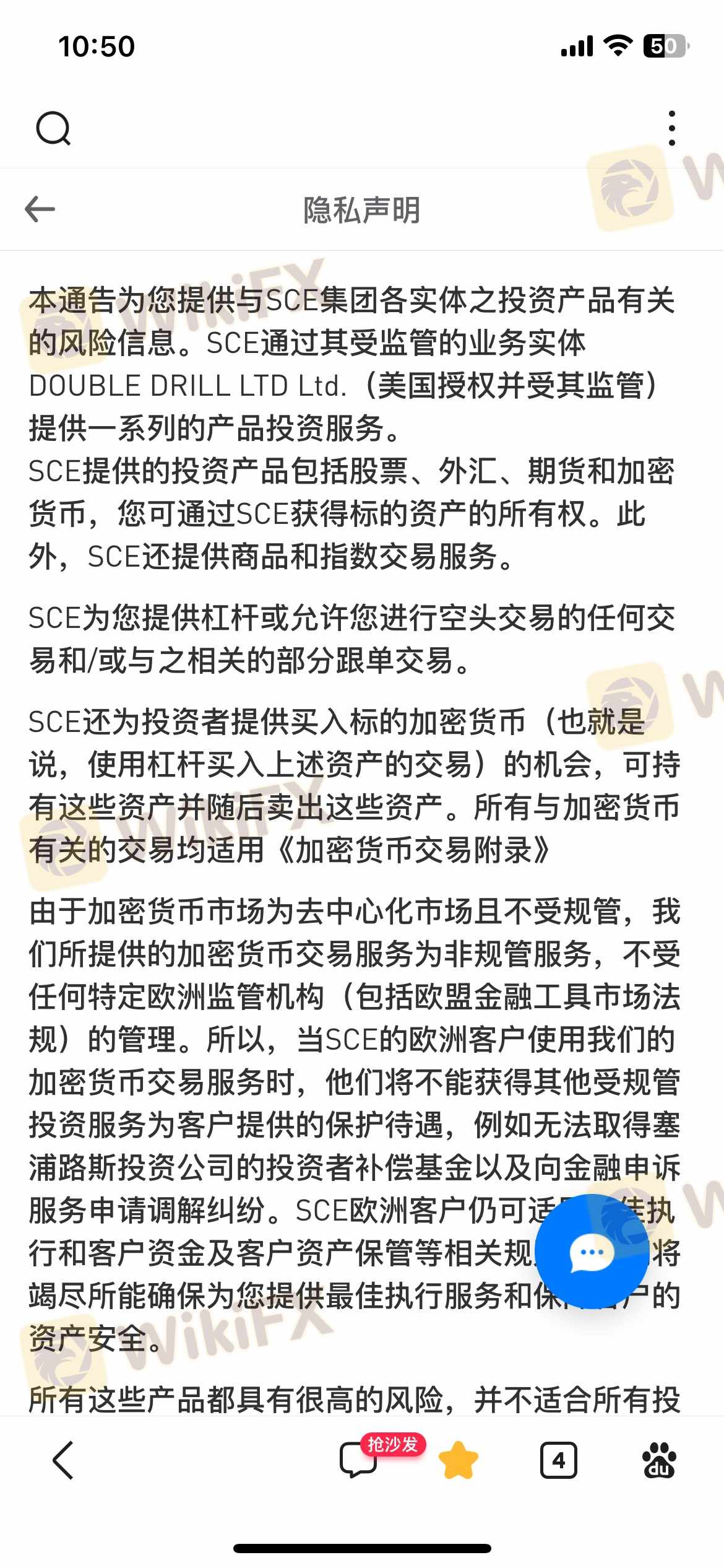 香港sce集团有限，这个app黑平台，我己被骗70万，希望大家不要上当受骗了。现在出不了金