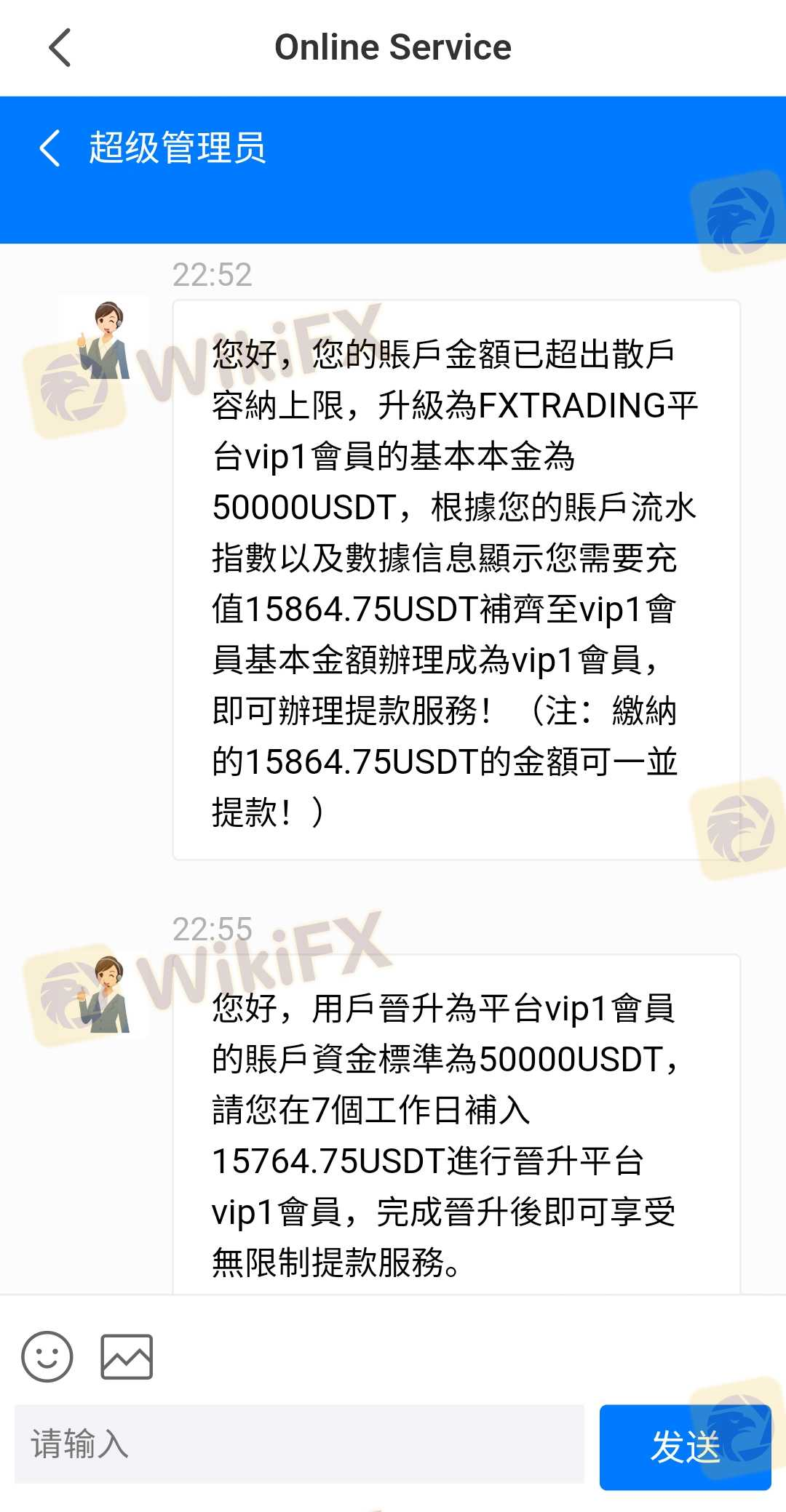 通过熟人介绍，用这家公司的，全部都需要小心，需要升级VIP到5万才可以出金，这是什么歪理，没有超过5万不出钱还要被扣钱，简直就是诈骗，请大家不要被骗