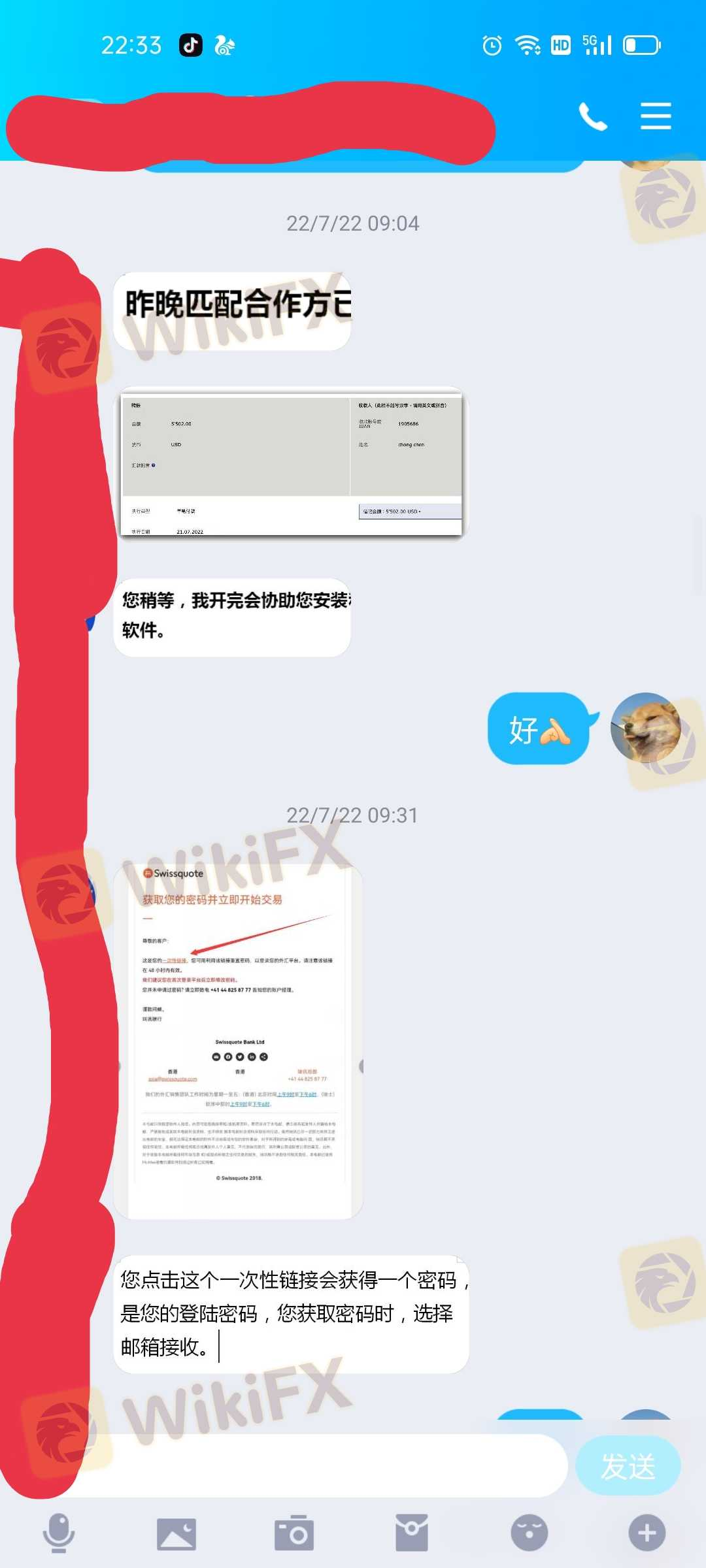 022年7月份在某个QQ群里股票里面，一个姓黄经理推荐开户外汇交易，可以跟单操做，但是作为一个新手，完全不知道瑞讯银行本来交易没有手续费和点差会这么大（也就后面才了解到）一手就要50美刀下，在他们带领下，我成功被坑的血本无归。交易是自己跟着他们交易亏完的，我忍了，不求别的，要求归还交易总手数的手续费。