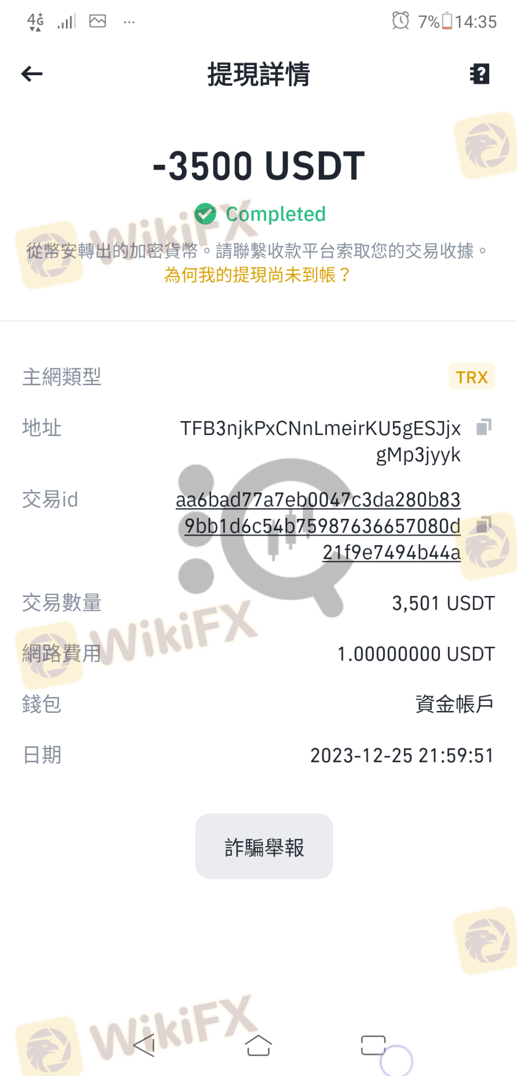 vantage你们太过份了！你们的行为跟诈骗集团没有任何不同！我交易前是有先询问客户经理能否这样交易，你们说可以我才交易，结果之后发email说我违反你们所谓 1.4.b.v 的条款 然后现在我连出金100元都无法！ 在交易的过程当中 还恶意的在成交价格上动手脚 使客户成交在不存在的价格 你们这麽做是诈欺行为！