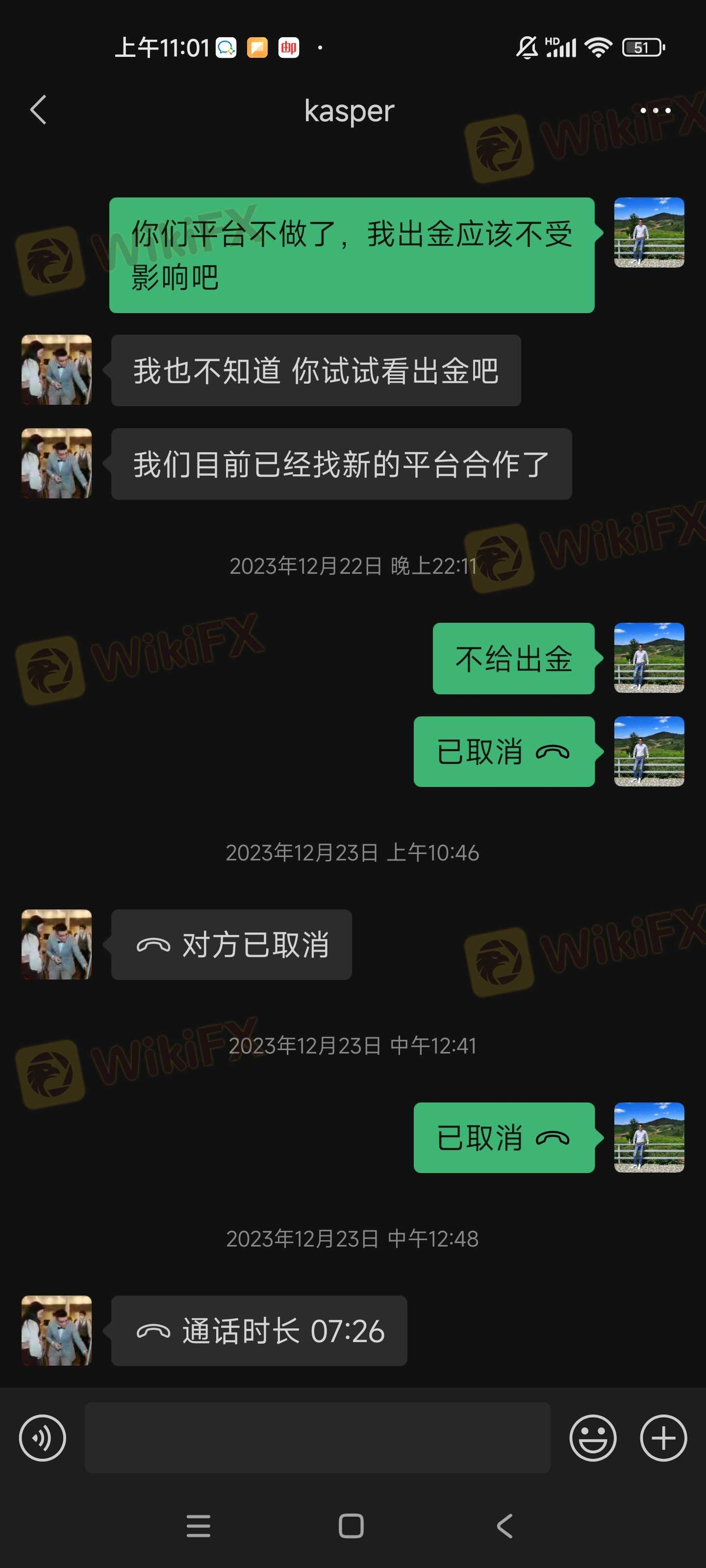 正常交易，出金的时候不给你出金，垃圾平台，以前可以联系在线客服，现在也没人在线了
