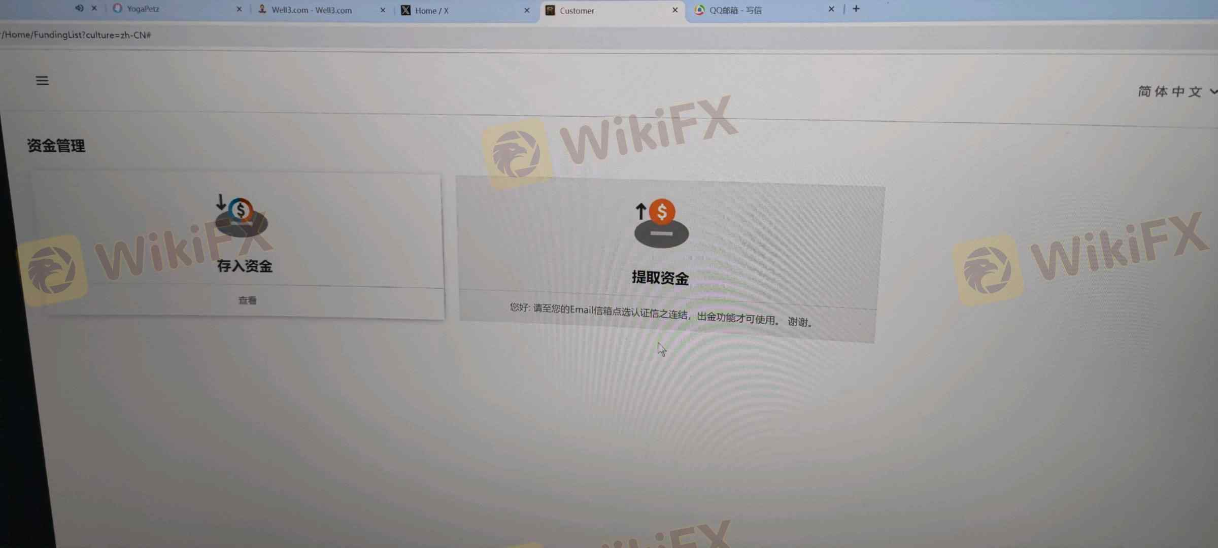 正常交易，出金的时候不给你出金，垃圾平台，以前可以联系在线客服，现在也没人在线了