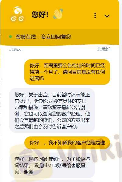 可以入金，可以交易，无法出金，客服不管。我没啥钱，也就本金加盈利也就几百刀，希望提钱过年无果。。唉