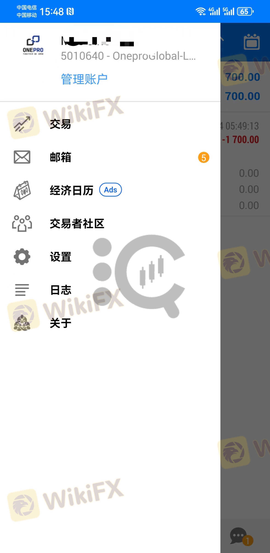 OnePro不给出本金