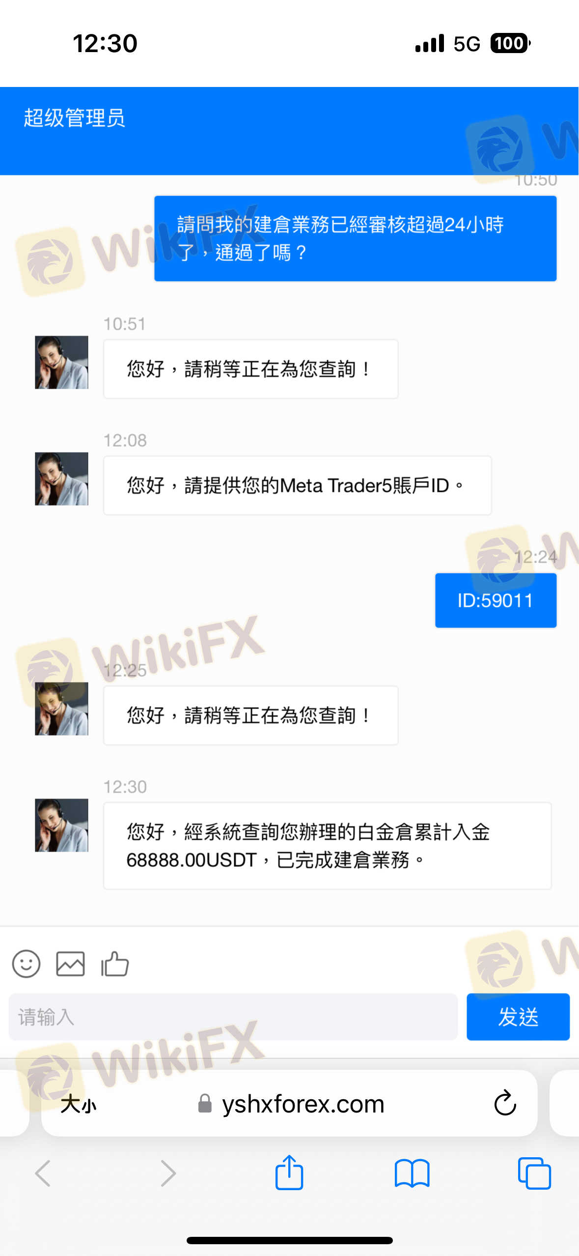 IG认识后加赖聊天,聊著之后发展成为男女朋友,遂鼓吹投资,后来又鼓吹加入建仓,建仓后又因为资金是两个IP存入,又要缴保证金,结果最后当然是什麽都没了。 IG认识后加赖聊天,聊著之后发展成为男女朋友,遂鼓吹投资,后来又鼓吹加入建仓,建仓后又因为资金是两个IP存入,又要缴保证金,结果最后当然是什麽都没了。