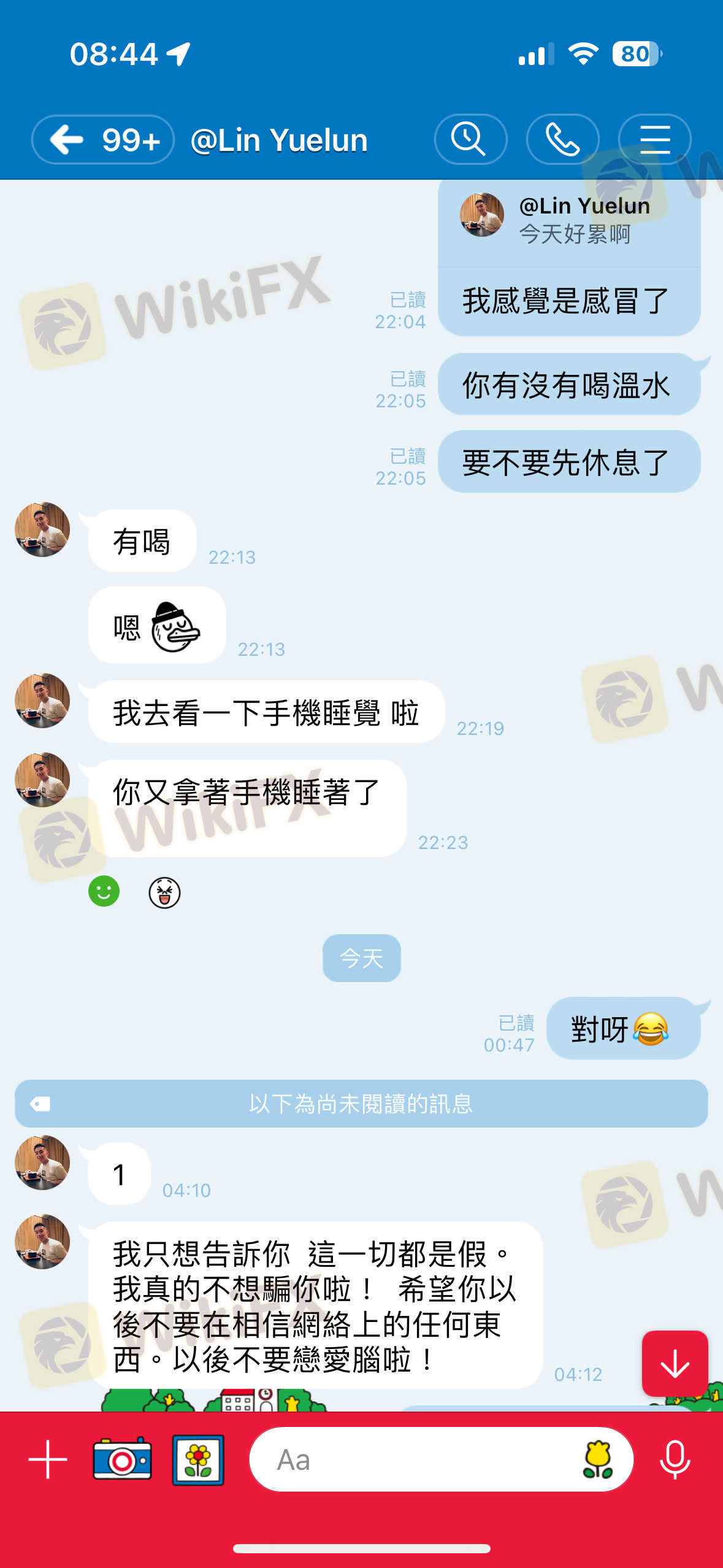 IG认识后加赖聊天,聊著之后发展成为男女朋友,遂鼓吹投资,后来又鼓吹加入建仓,建仓后又因为资金是两个IP存入,又要缴保证金,结果最后当然是什麽都没了。 IG认识后加赖聊天,聊著之后发展成为男女朋友,遂鼓吹投资,后来又鼓吹加入建仓,建仓后又因为资金是两个IP存入,又要缴保证金,结果最后当然是什麽都没了。