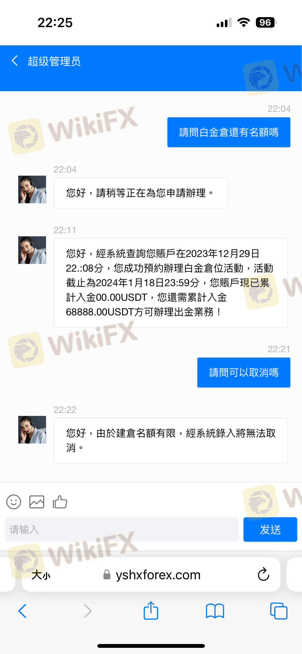 IG认识后加赖聊天,聊著之后发展成为男女朋友,遂鼓吹投资,后来又鼓吹加入建仓,建仓后又因为资金是两个IP存入,又要缴保证金,结果最后当然是什麽都没了。 IG认识后加赖聊天,聊著之后发展成为男女朋友,遂鼓吹投资,后来又鼓吹加入建仓,建仓后又因为资金是两个IP存入,又要缴保证金,结果最后当然是什麽都没了。