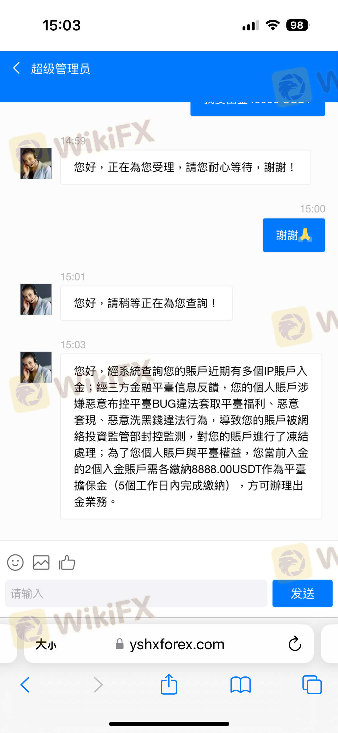IG认识后加赖聊天,聊著之后发展成为男女朋友,遂鼓吹投资,后来又鼓吹加入建仓,建仓后又因为资金是两个IP存入,又要缴保证金,结果最后当然是什麽都没了。 IG认识后加赖聊天,聊著之后发展成为男女朋友,遂鼓吹投资,后来又鼓吹加入建仓,建仓后又因为资金是两个IP存入,又要缴保证金,结果最后当然是什麽都没了。