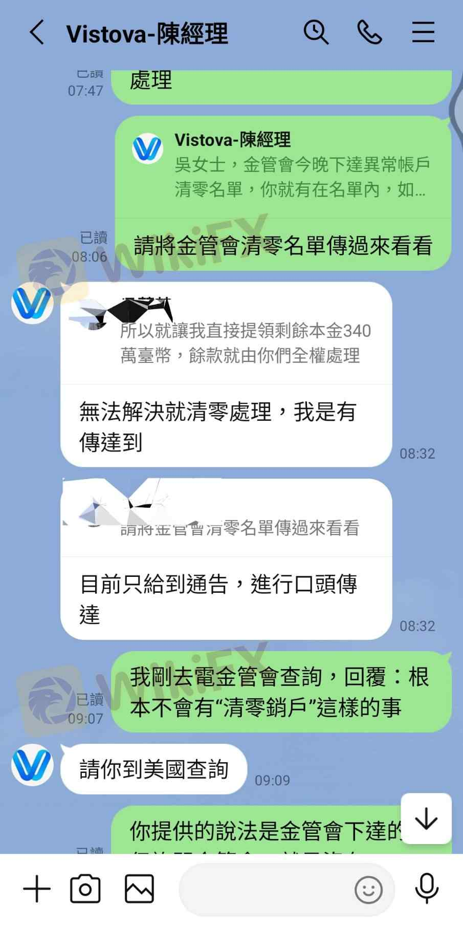 vistova和寶鑫投顧聯手黑心詐騙! vistova和寶鑫投顧聯手黑心詐騙!