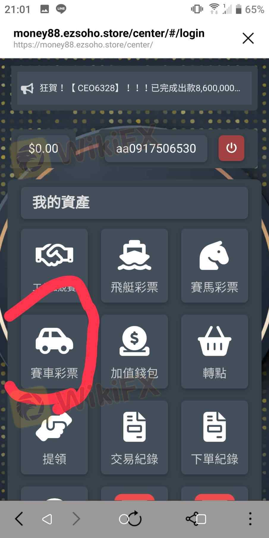 脸书求职遇到诈骗金额约 69236 USDTimToken的电子钱包,再来拿钱去CoinWorld实体店面入金买usdt,买完后教我用电子钱包转usdt币他,最后他再把币转成台币到简单soho(1.网址:https://money88.ezsoho.store/)平台上,建立一个是属于我的帐号及密码,叫我进去看金额对不对,金额无误后就请我加入海伦导师的赖跟他说我要参加保本193万的同学,导师问完基本资料后就进行操作,操作时间约3h,操作完请我去平台看获利金额对不对,若没问题就去简单SOHO平台设定银行帐号做提领,我在平台操作提领后必须赖线上文字客服说我要提领多少,然后客服就会协助提领,提领过程中客服问我会员帐号是否有误,我看到时帐号错1码,立即告知是否能修改帐号,这时我进去简单SOHO平台时我的银行帐号完全看不到,客服回复我要改帐号就要回报给金流方,最后金流方回复帐号被冻结,若要改帐号必须缴获利金的10%及设定费,后来我有跟温妮主编说帐号被冻结无法提领必须付获利金的10%及设定费,他就叫我先去跟朋友借钱,然后他也会帮我出一些,12/22晚上问我借了多少我说目前39万,他说他有270万(电子钱包)也会帮我一起入金去做担保不让金额被回扣,12/23中午我有说我可不可以拿39万其中的29万去还代办费,他说不行你拿去还代办费怎麽拿钱去入金这样你妳老公若也藉不到你那4000万就漂走了,他说我都帮你270万了你要努力阿要不然都靠她这样行吗??还叫用别的方式去跟亲戚朋友借钱毕竟他们不了解,所以不要讲太多,我就按照他的方式去说,虽然借的过程中我朋友说你被骗了,然后他问预约店家了没,我说我问过了都没开他说桃竹苗都问台北也问,最后我说都没开,他就说要我用转帐的方式去入金他要问客服怎麽做我说我转帐额度无法转太多,他又教我怎麽提高转帐额度,最后叫我加入一个群组说裡面有一个会计是他拜託好久 萌萌会计 他才肯帮忙的,会计说要帮我找可以面交的币商,然后请我不要乱回答,币商问什麽就截图给他看,教我怎麽跟币商说要面交,币商确认我的身分证没问题问我要在哪裡面交,一开时我说12/24早上,温妮主编说不能今晚吗?你拖一天回扣被扣'几十万的很夸张,我又问了币商 币商说今晚可以,但到我家附近的车程要快两小时,温妮就叫我等他也会陪我一起等,12/23晚上约23点多问我币商到了没,我说到了,温妮就说他会等我跟币商面交好,面交后请我到电子钱包转帐给他,他会通知客服把钱转到金流方做担保,我说这样就好了吗?温妮说对暂时获利部会被回扣了,还差93万叫我继续努力,因为朋友一直说我被骗所以12/24早上我就上网去查简单SOHO平台帐号被锁的消息,果真被我查到相同的案例,所以我就打165诈骗专线,他们问了之后就说我被骗了请我去到报案,我也去警察局做笔录,温尼主编还是有持续问我资金是否有进度,我说没有我现在都没钱了朋友也不借,然后朋友跟贷款专员一直跟我要钱我不知道该怎麽办,他说我都这们帮你了,你为什麽还要这样放弃自己,我说这笔钱让我压力很大,温尼说我都帮你到这种程度了,你才说要放弃,是在玩我吗??我帮你的钱也很多馁,   温妮 叫我我转帐的电子钱包网址1.TTkJfKQsVn42dHTxpznKnB759sZtvSxQTD2.TUSRm14eZ23GgVZKTgV7LWwVs46hn9ismC 脸书求职遇到诈骗金额约 69236 USDTimToken的电子钱包,再来拿钱去CoinWorld实体店面入金买usdt,买完后教我用电子钱包转usdt币他,最后他再把币转成台币到简单soho(1.网址:https://money88.ezsoho.store/)平台上,建立一个是属于我的帐号及密码,叫我进去看金额对不对,金额无误后就请我加入海伦导师的赖跟他说我要参加保本193万的同学,导师问完基本资料后就进行操作,操作时间约3h,操作完请我去平台看获利金额对不对,若没问题就去简单SOHO平台设定银行帐号做提领,我在平台操作提领后必须赖线上文字客服说我要提领多少,然后客服就会协助提领,提领过程中客服问我会员帐号是否有误,我看到时帐号错1码,立即告知是否能修改帐号,这时我进去简单SOHO平台时我的银行帐号完全看不到,客服回复我要改帐号就要回报给金流方,最后金流方回复帐号被冻结,若要改帐号必须缴获利金的10%及设定费,后来我有跟温妮主编说帐号被冻结无法提领必须付获利金的10%及设定费,他就叫我先去跟朋友借钱,然后他也会帮我出一些,12/22晚上问我借了多少我说目前39万,他说他有270万(电子钱包)也会帮我一起入金去做担保不让金额被回扣,12/23中午我有说我可不可以拿39万其中的29万去还代办费,他说不行你拿去还代办费怎麽拿钱去入金这样你妳老公若也藉不到你那4000万就漂走了,他说我都帮你270万了你要努力阿要不然都靠她这样行吗??还叫用别的方式去跟亲戚朋友借钱毕竟他们不了解,所以不要讲太多,我就按照他的方式去说,虽然借的过程中我朋友说你被骗了,然后他问预约店家了没,我说我问过了都没开他说桃竹苗都问台北也问,最后我说都没开,他就说要我用转帐的方式去入金他要问客服怎麽做我说我转帐额度无法转太多,他又教我怎麽提高转帐额度,最后叫我加入一个群组说裡面有一个会计是他拜託好久 萌萌会计 他才肯帮忙的,会计说要帮我找可以面交的币商,然后请我不要乱回答,币商问什麽就截图给他看,教我怎麽跟币商说要面交,币商确认我的身分证没问题问我要在哪裡面交,一开时我说12/24早上,温妮主编说不能今晚吗?你拖一天回扣被扣'几十万的很夸张,我又问了币商 币商说今晚可以,但到我家附近的车程要快两小时,温妮就叫我等他也会陪我一起等,12/23晚上约23点多问我币商到了没,我说到了,温妮就说他会等我跟币商面交好,面交后请我到电子钱包转帐给他,他会通知客服把钱转到金流方做担保,我说这样就好了吗?温妮说对暂时获利部会被回扣了,还差93万叫我继续努力,因为朋友一直说我被骗所以12/24早上我就上网去查简单SOHO平台帐号被锁的消息,果真被我查到相同的案例,所以我就打165诈骗专线,他们问了之后就说我被骗了请我去到报案,我也去警察局做笔录,温尼主编还是有持续问我资金是否有进度,我说没有我现在都没钱了朋友也不借,然后朋友跟贷款专员一直跟我要钱我不知道该怎麽办,他说我都这们帮你了,你为什麽还要这样放弃自己,我说这笔钱让我压力很大,温尼说我都帮你到这种程度了,你才说要放弃,是在玩我吗??我帮你的钱也很多馁,   温妮 叫我我转帐的电子钱包网址1.TTkJfKQsVn42dHTxpznKnB759sZtvSxQTD2.TUSRm14eZ23GgVZKTgV7LWwVs46hn9ismC