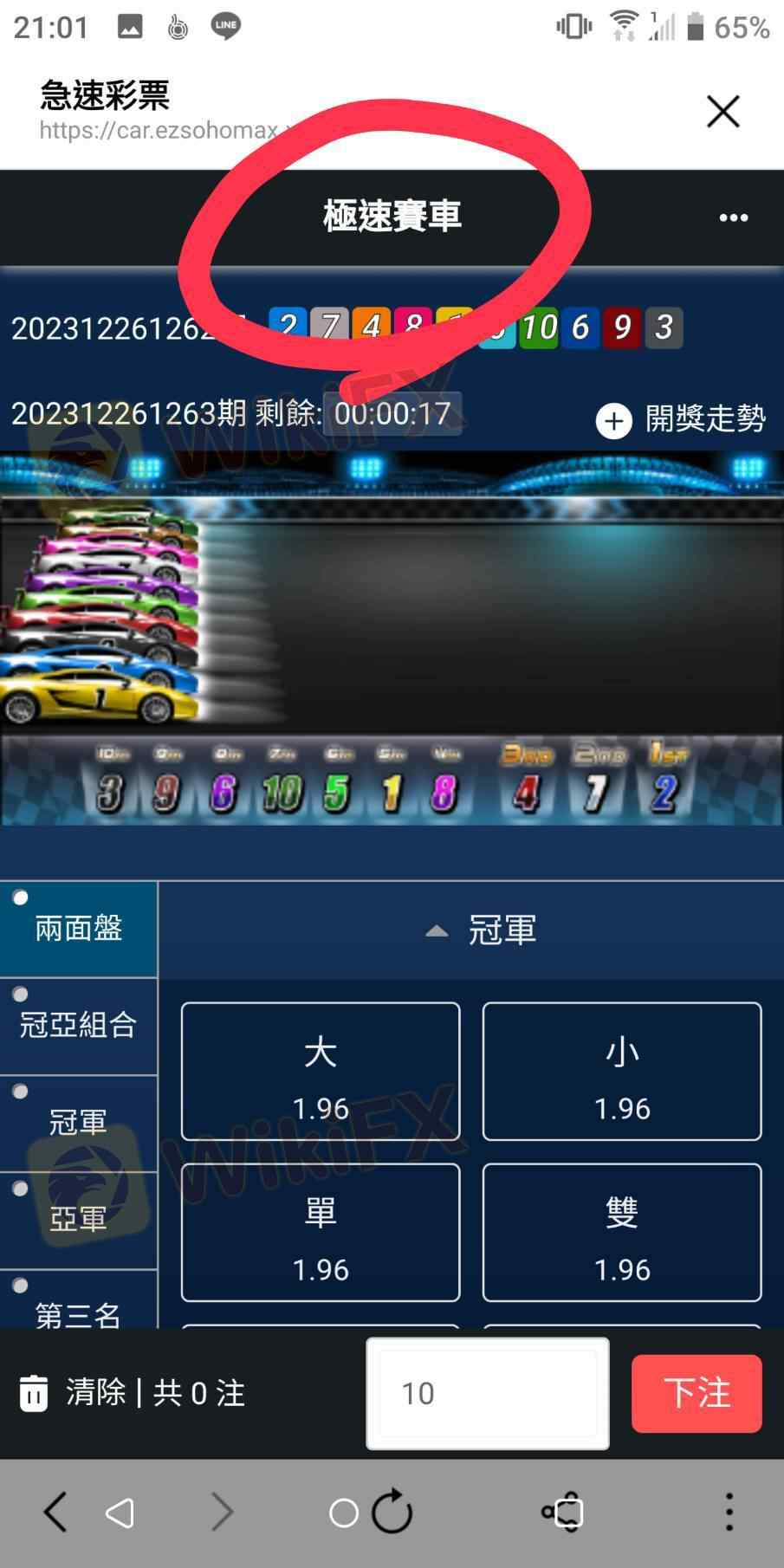 脸书求职遇到诈骗金额约 69236 USDTimToken的电子钱包,再来拿钱去CoinWorld实体店面入金买usdt,买完后教我用电子钱包转usdt币他,最后他再把币转成台币到简单soho(1.网址:https://money88.ezsoho.store/)平台上,建立一个是属于我的帐号及密码,叫我进去看金额对不对,金额无误后就请我加入海伦导师的赖跟他说我要参加保本193万的同学,导师问完基本资料后就进行操作,操作时间约3h,操作完请我去平台看获利金额对不对,若没问题就去简单SOHO平台设定银行帐号做提领,我在平台操作提领后必须赖线上文字客服说我要提领多少,然后客服就会协助提领,提领过程中客服问我会员帐号是否有误,我看到时帐号错1码,立即告知是否能修改帐号,这时我进去简单SOHO平台时我的银行帐号完全看不到,客服回复我要改帐号就要回报给金流方,最后金流方回复帐号被冻结,若要改帐号必须缴获利金的10%及设定费,后来我有跟温妮主编说帐号被冻结无法提领必须付获利金的10%及设定费,他就叫我先去跟朋友借钱,然后他也会帮我出一些,12/22晚上问我借了多少我说目前39万,他说他有270万(电子钱包)也会帮我一起入金去做担保不让金额被回扣,12/23中午我有说我可不可以拿39万其中的29万去还代办费,他说不行你拿去还代办费怎麽拿钱去入金这样你妳老公若也藉不到你那4000万就漂走了,他说我都帮你270万了你要努力阿要不然都靠她这样行吗??还叫用别的方式去跟亲戚朋友借钱毕竟他们不了解,所以不要讲太多,我就按照他的方式去说,虽然借的过程中我朋友说你被骗了,然后他问预约店家了没,我说我问过了都没开他说桃竹苗都问台北也问,最后我说都没开,他就说要我用转帐的方式去入金他要问客服怎麽做我说我转帐额度无法转太多,他又教我怎麽提高转帐额度,最后叫我加入一个群组说裡面有一个会计是他拜託好久 萌萌会计 他才肯帮忙的,会计说要帮我找可以面交的币商,然后请我不要乱回答,币商问什麽就截图给他看,教我怎麽跟币商说要面交,币商确认我的身分证没问题问我要在哪裡面交,一开时我说12/24早上,温妮主编说不能今晚吗?你拖一天回扣被扣'几十万的很夸张,我又问了币商 币商说今晚可以,但到我家附近的车程要快两小时,温妮就叫我等他也会陪我一起等,12/23晚上约23点多问我币商到了没,我说到了,温妮就说他会等我跟币商面交好,面交后请我到电子钱包转帐给他,他会通知客服把钱转到金流方做担保,我说这样就好了吗?温妮说对暂时获利部会被回扣了,还差93万叫我继续努力,因为朋友一直说我被骗所以12/24早上我就上网去查简单SOHO平台帐号被锁的消息,果真被我查到相同的案例,所以我就打165诈骗专线,他们问了之后就说我被骗了请我去到报案,我也去警察局做笔录,温尼主编还是有持续问我资金是否有进度,我说没有我现在都没钱了朋友也不借,然后朋友跟贷款专员一直跟我要钱我不知道该怎麽办,他说我都这们帮你了,你为什麽还要这样放弃自己,我说这笔钱让我压力很大,温尼说我都帮你到这种程度了,你才说要放弃,是在玩我吗??我帮你的钱也很多馁,   温妮 叫我我转帐的电子钱包网址1.TTkJfKQsVn42dHTxpznKnB759sZtvSxQTD2.TUSRm14eZ23GgVZKTgV7LWwVs46hn9ismC 脸书求职遇到诈骗金额约 69236 USDTimToken的电子钱包,再来拿钱去CoinWorld实体店面入金买usdt,买完后教我用电子钱包转usdt币他,最后他再把币转成台币到简单soho(1.网址:https://money88.ezsoho.store/)平台上,建立一个是属于我的帐号及密码,叫我进去看金额对不对,金额无误后就请我加入海伦导师的赖跟他说我要参加保本193万的同学,导师问完基本资料后就进行操作,操作时间约3h,操作完请我去平台看获利金额对不对,若没问题就去简单SOHO平台设定银行帐号做提领,我在平台操作提领后必须赖线上文字客服说我要提领多少,然后客服就会协助提领,提领过程中客服问我会员帐号是否有误,我看到时帐号错1码,立即告知是否能修改帐号,这时我进去简单SOHO平台时我的银行帐号完全看不到,客服回复我要改帐号就要回报给金流方,最后金流方回复帐号被冻结,若要改帐号必须缴获利金的10%及设定费,后来我有跟温妮主编说帐号被冻结无法提领必须付获利金的10%及设定费,他就叫我先去跟朋友借钱,然后他也会帮我出一些,12/22晚上问我借了多少我说目前39万,他说他有270万(电子钱包)也会帮我一起入金去做担保不让金额被回扣,12/23中午我有说我可不可以拿39万其中的29万去还代办费,他说不行你拿去还代办费怎麽拿钱去入金这样你妳老公若也藉不到你那4000万就漂走了,他说我都帮你270万了你要努力阿要不然都靠她这样行吗??还叫用别的方式去跟亲戚朋友借钱毕竟他们不了解,所以不要讲太多,我就按照他的方式去说,虽然借的过程中我朋友说你被骗了,然后他问预约店家了没,我说我问过了都没开他说桃竹苗都问台北也问,最后我说都没开,他就说要我用转帐的方式去入金他要问客服怎麽做我说我转帐额度无法转太多,他又教我怎麽提高转帐额度,最后叫我加入一个群组说裡面有一个会计是他拜託好久 萌萌会计 他才肯帮忙的,会计说要帮我找可以面交的币商,然后请我不要乱回答,币商问什麽就截图给他看,教我怎麽跟币商说要面交,币商确认我的身分证没问题问我要在哪裡面交,一开时我说12/24早上,温妮主编说不能今晚吗?你拖一天回扣被扣'几十万的很夸张,我又问了币商 币商说今晚可以,但到我家附近的车程要快两小时,温妮就叫我等他也会陪我一起等,12/23晚上约23点多问我币商到了没,我说到了,温妮就说他会等我跟币商面交好,面交后请我到电子钱包转帐给他,他会通知客服把钱转到金流方做担保,我说这样就好了吗?温妮说对暂时获利部会被回扣了,还差93万叫我继续努力,因为朋友一直说我被骗所以12/24早上我就上网去查简单SOHO平台帐号被锁的消息,果真被我查到相同的案例,所以我就打165诈骗专线,他们问了之后就说我被骗了请我去到报案,我也去警察局做笔录,温尼主编还是有持续问我资金是否有进度,我说没有我现在都没钱了朋友也不借,然后朋友跟贷款专员一直跟我要钱我不知道该怎麽办,他说我都这们帮你了,你为什麽还要这样放弃自己,我说这笔钱让我压力很大,温尼说我都帮你到这种程度了,你才说要放弃,是在玩我吗??我帮你的钱也很多馁,   温妮 叫我我转帐的电子钱包网址1.TTkJfKQsVn42dHTxpznKnB759sZtvSxQTD2.TUSRm14eZ23GgVZKTgV7LWwVs46hn9ismC