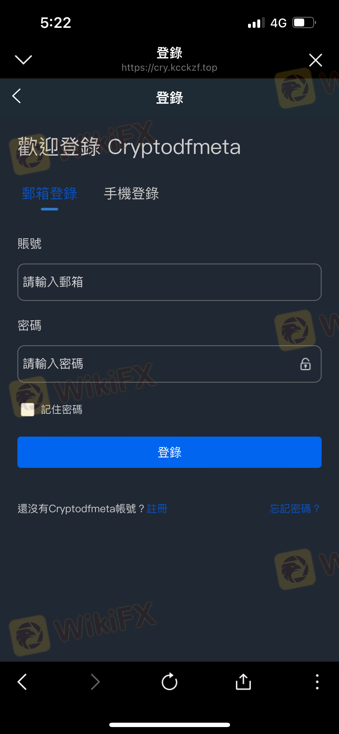 Cryptocdf 诓称入侵海外平台保证获利，诱骗借贷投资