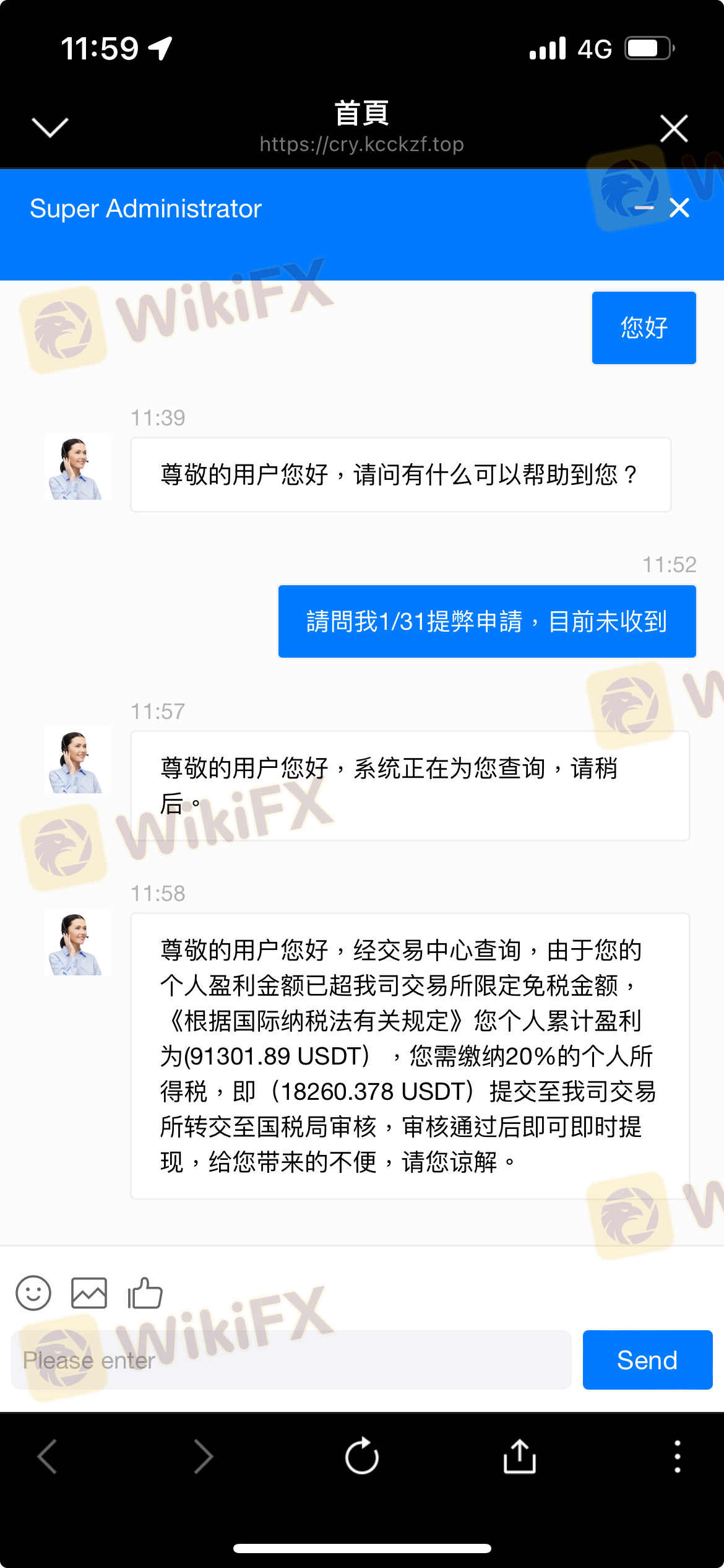Cryptocdf 诓称入侵海外平台保证获利，诱骗借贷投资