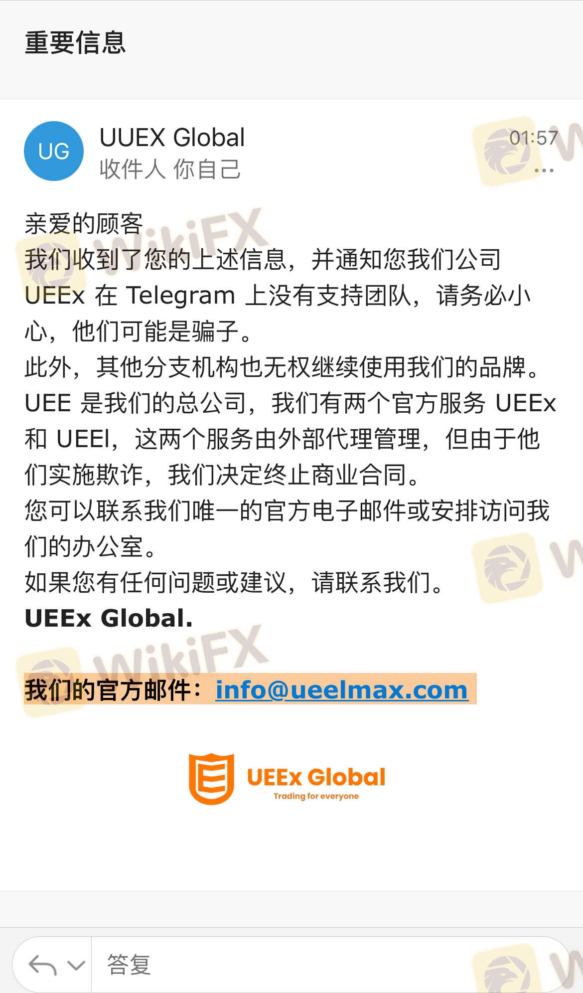 他们不让我取款,并停止给我写信,因为我拒绝支付信用评分。 一个月过去了,UEEx 总部给我发了一条信息,解释了发生的事情,并说关于信用评分的事情是谎言。分行代理才是实施欺诈的人,现在 UEEx 说他们将帮助客户提取资金。 他们不让我取款,并停止给我写信,因为我拒绝支付信用评分。 一个月过去了,UEEx 总部给我发了一条信息,解释了发生的事情,并说关于信用评分的事情是谎言。分行代理才是实施欺诈的人,现在 UEEx 说他们将帮助客户提取资金。