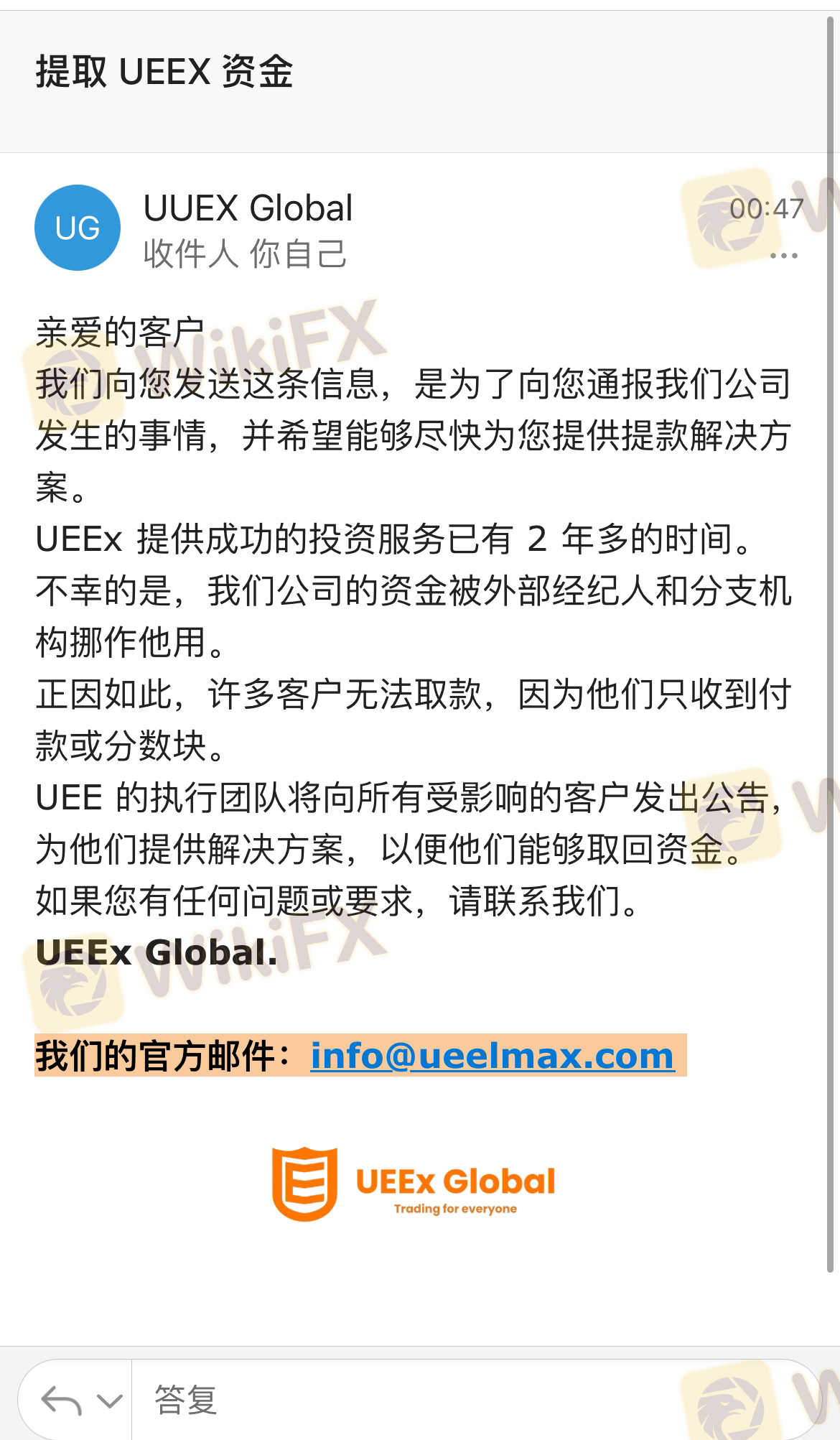 他们不让我取款,并停止给我写信,因为我拒绝支付信用评分。 一个月过去了,UEEx 总部给我发了一条信息,解释了发生的事情,并说关于信用评分的事情是谎言。分行代理才是实施欺诈的人,现在 UEEx 说他们将帮助客户提取资金。 他们不让我取款,并停止给我写信,因为我拒绝支付信用评分。 一个月过去了,UEEx 总部给我发了一条信息,解释了发生的事情,并说关于信用评分的事情是谎言。分行代理才是实施欺诈的人,现在 UEEx 说他们将帮助客户提取资金。