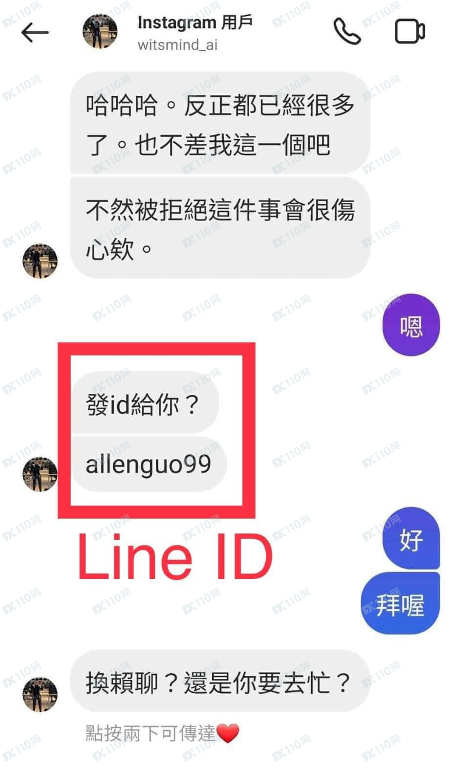 骗子假冒他人的身份跟你套近乎,不断地跟你说交易usd的盈利,让你跟着他进行交易,等你投资进去就无法提现的,黑平台一个 骗子假冒他人的身份跟你套近乎,不断地跟你说交易usd的盈利,让你跟着他进行交易,等你投资进去就无法提现的,黑平台一个