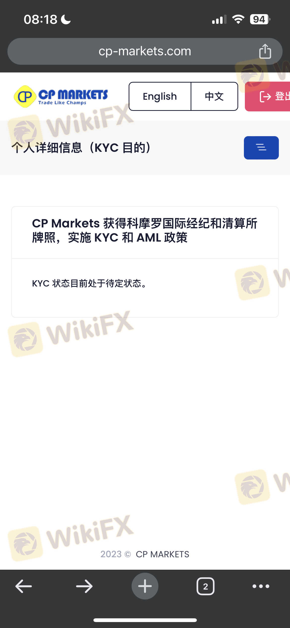 要求做kyc天已经提交资料快一个月了， 目前不回复，不出金，到底什么意思，什么情况了，请给一个合理的流程或者答复？谢谢