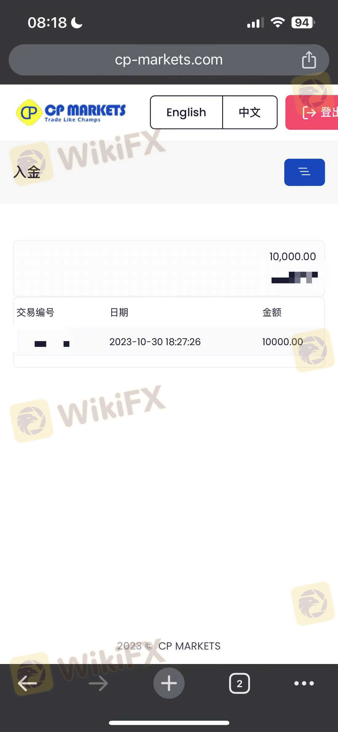 要求做kyc天已经提交资料快一个月了， 目前不回复，不出金，到底什么意思，什么情况了，请给一个合理的流程或者答复？谢谢