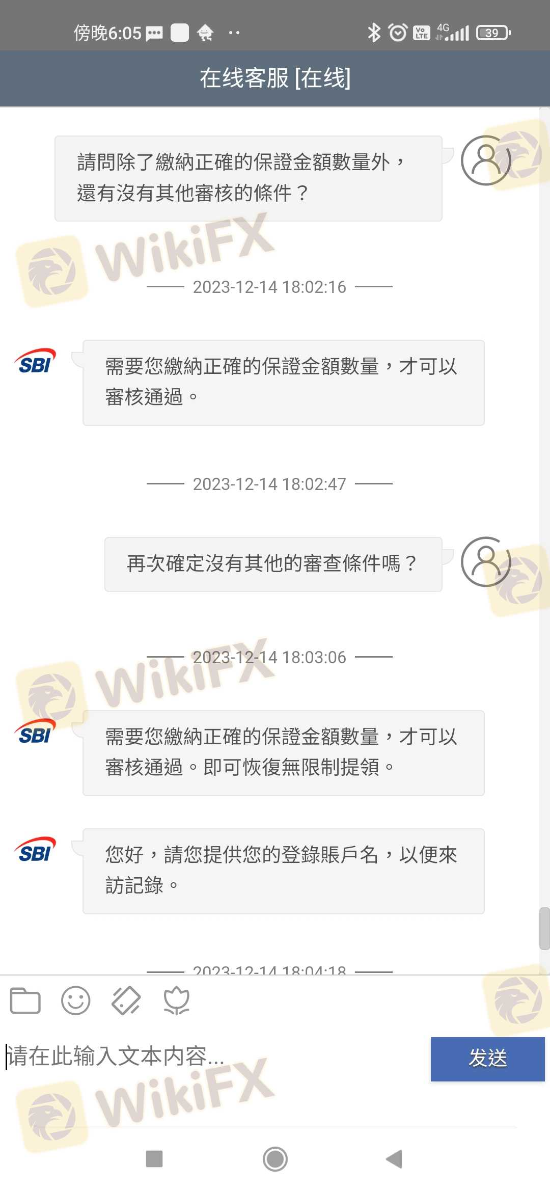  SBI以各种理由要缴税金，无法出金，最后关闭服务(交易所)
