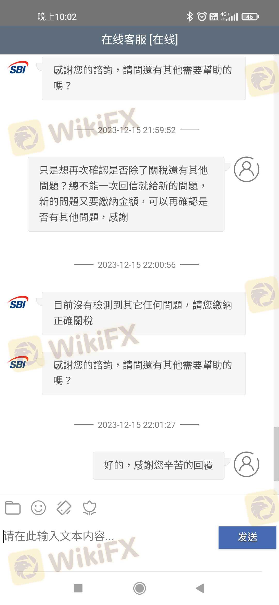  SBI以各种理由要缴税金，无法出金，最后关闭服务(交易所)