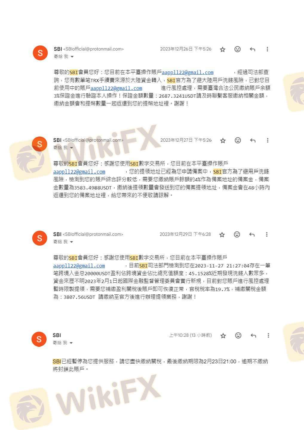  SBI以各种理由要缴税金，无法出金，最后关闭服务(交易所)