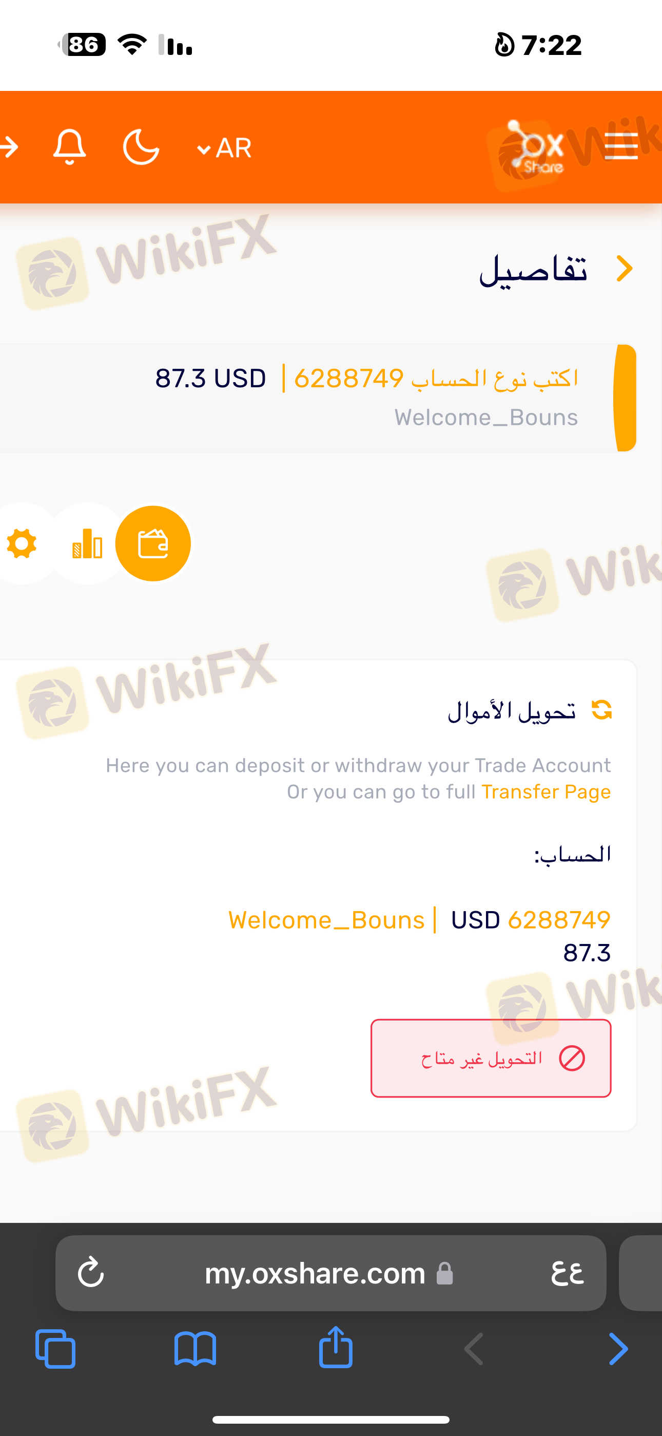 骗子，不要跟他们打交道