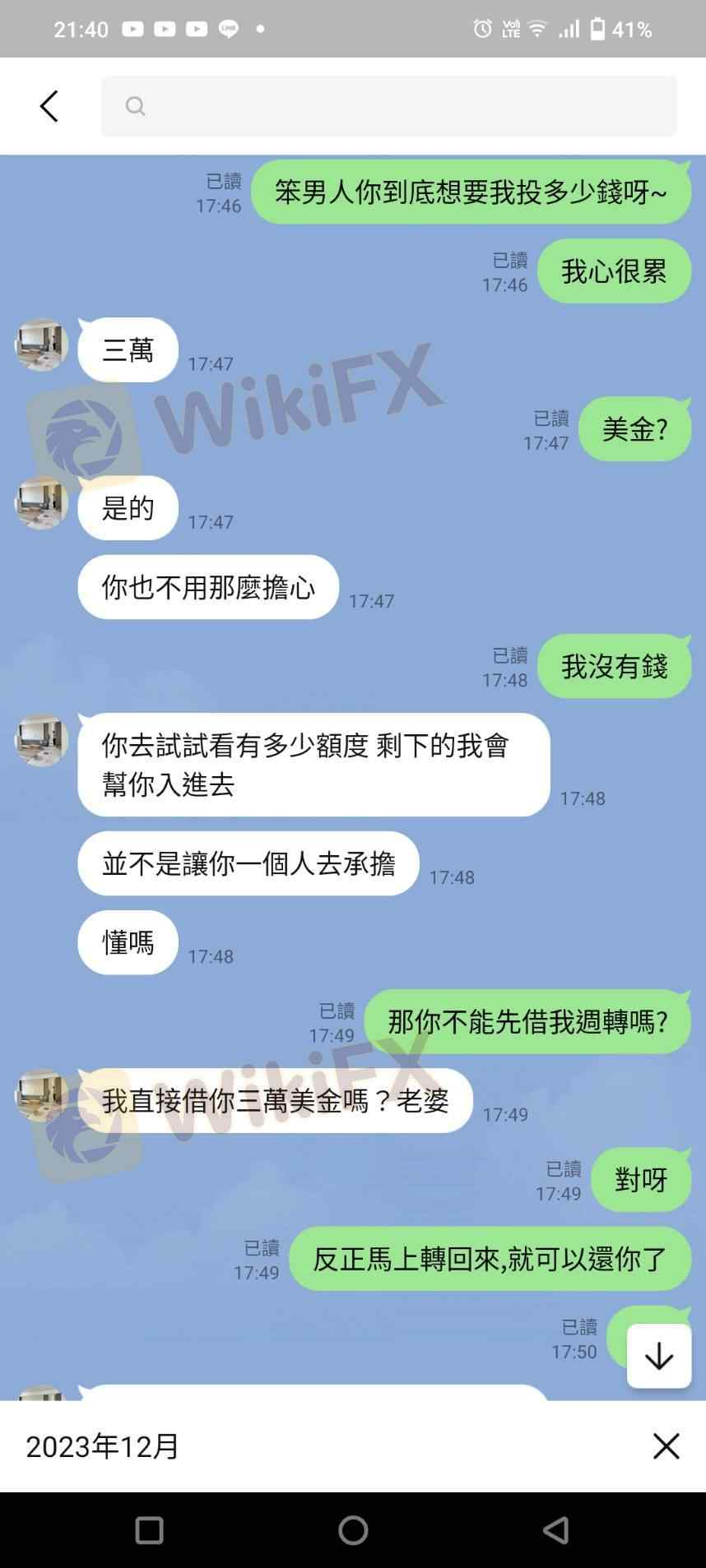 第1次投入资金台币1万，当下就有收益拿回，第2次投入台币10万，当下又赚了台币1万的盈馀，就先把盈馀拿回，想说可以留下本金，继续投资。  后来又说平台年底有建仓活动，要我跟客服询问，说只剩2个名额跟我说可以报名，事后我才知道报名后就不能取消，也要投入88888USDT，才可出金；我说我没资金了，他又要我去办个人信贷，还会他也会帮我入金，又一直说钱是入到我户头又不是他的户头，一直跟我要我不要担心，后来因为新年他要回老家，人我就联络不上了；之后我看到曝光的贴文，跟我使用的是同一个平台，我才知道我被诈骗了；我跟黑平台说我要出金，黑平台以我未完台建仓，要我缴纳违约金18888USDT，并完只成建仓才可出金。我只想请求帮我拿回本金70万台币。