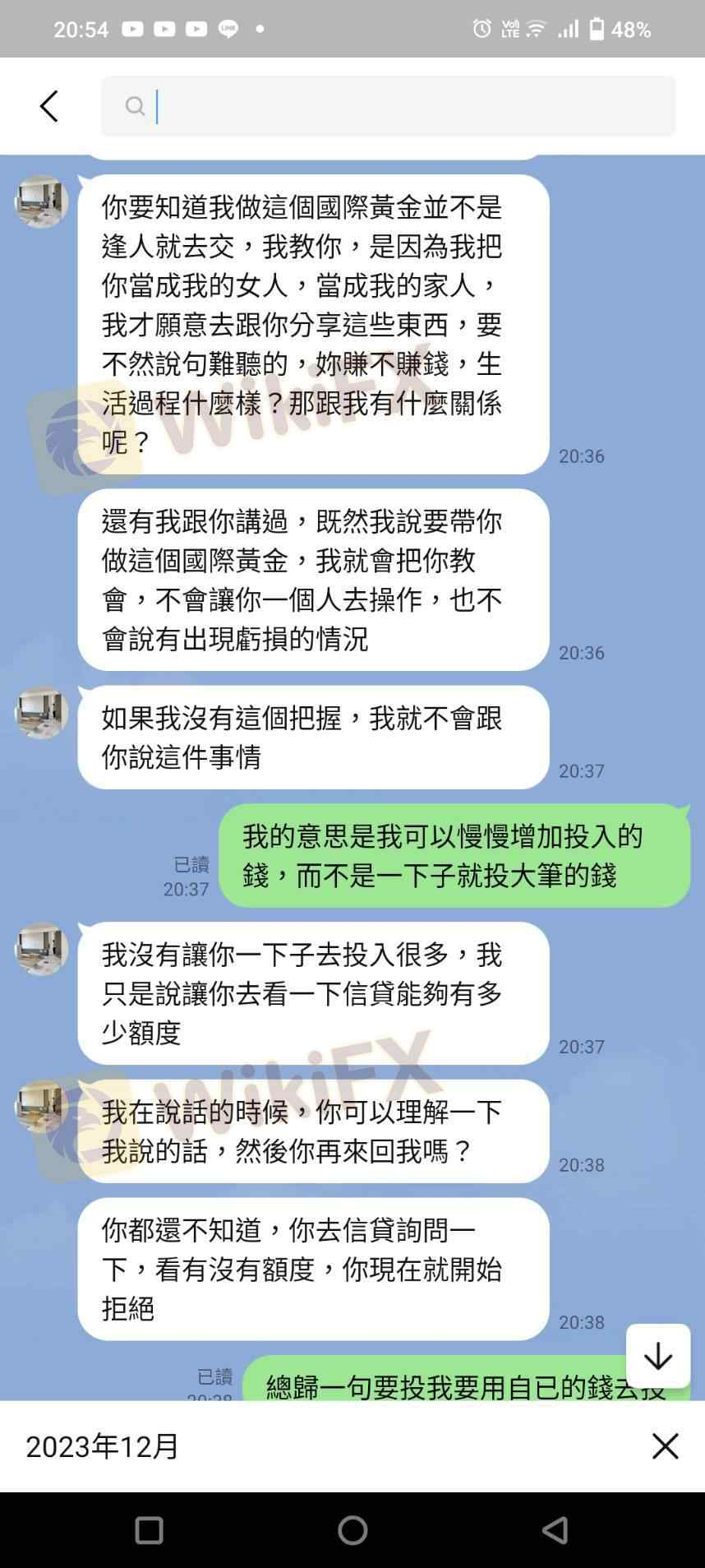 第1次投入资金台币1万，当下就有收益拿回，第2次投入台币10万，当下又赚了台币1万的盈馀，就先把盈馀拿回，想说可以留下本金，继续投资。  后来又说平台年底有建仓活动，要我跟客服询问，说只剩2个名额跟我说可以报名，事后我才知道报名后就不能取消，也要投入88888USDT，才可出金；我说我没资金了，他又要我去办个人信贷，还会他也会帮我入金，又一直说钱是入到我户头又不是他的户头，一直跟我要我不要担心，后来因为新年他要回老家，人我就联络不上了；之后我看到曝光的贴文，跟我使用的是同一个平台，我才知道我被诈骗了；我跟黑平台说我要出金，黑平台以我未完台建仓，要我缴纳违约金18888USDT，并完只成建仓才可出金。我只想请求帮我拿回本金70万台币。
