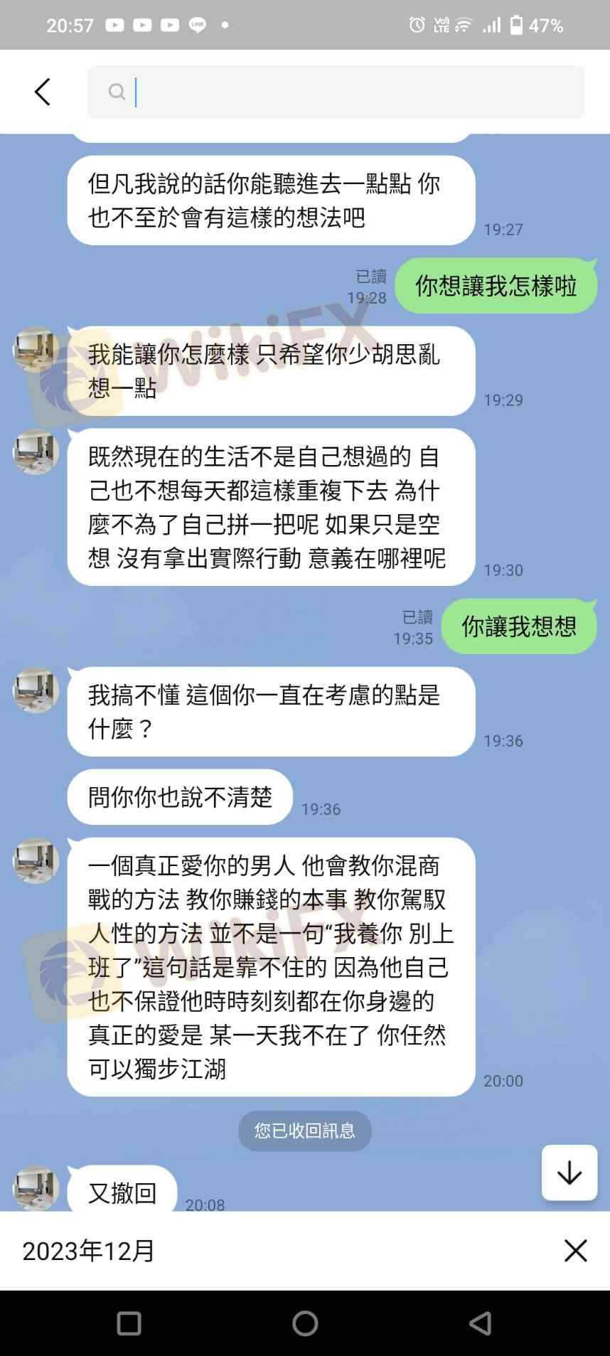 第1次投入资金台币1万，当下就有收益拿回，第2次投入台币10万，当下又赚了台币1万的盈馀，就先把盈馀拿回，想说可以留下本金，继续投资。  后来又说平台年底有建仓活动，要我跟客服询问，说只剩2个名额跟我说可以报名，事后我才知道报名后就不能取消，也要投入88888USDT，才可出金；我说我没资金了，他又要我去办个人信贷，还会他也会帮我入金，又一直说钱是入到我户头又不是他的户头，一直跟我要我不要担心，后来因为新年他要回老家，人我就联络不上了；之后我看到曝光的贴文，跟我使用的是同一个平台，我才知道我被诈骗了；我跟黑平台说我要出金，黑平台以我未完台建仓，要我缴纳违约金18888USDT，并完只成建仓才可出金。我只想请求帮我拿回本金70万台币。