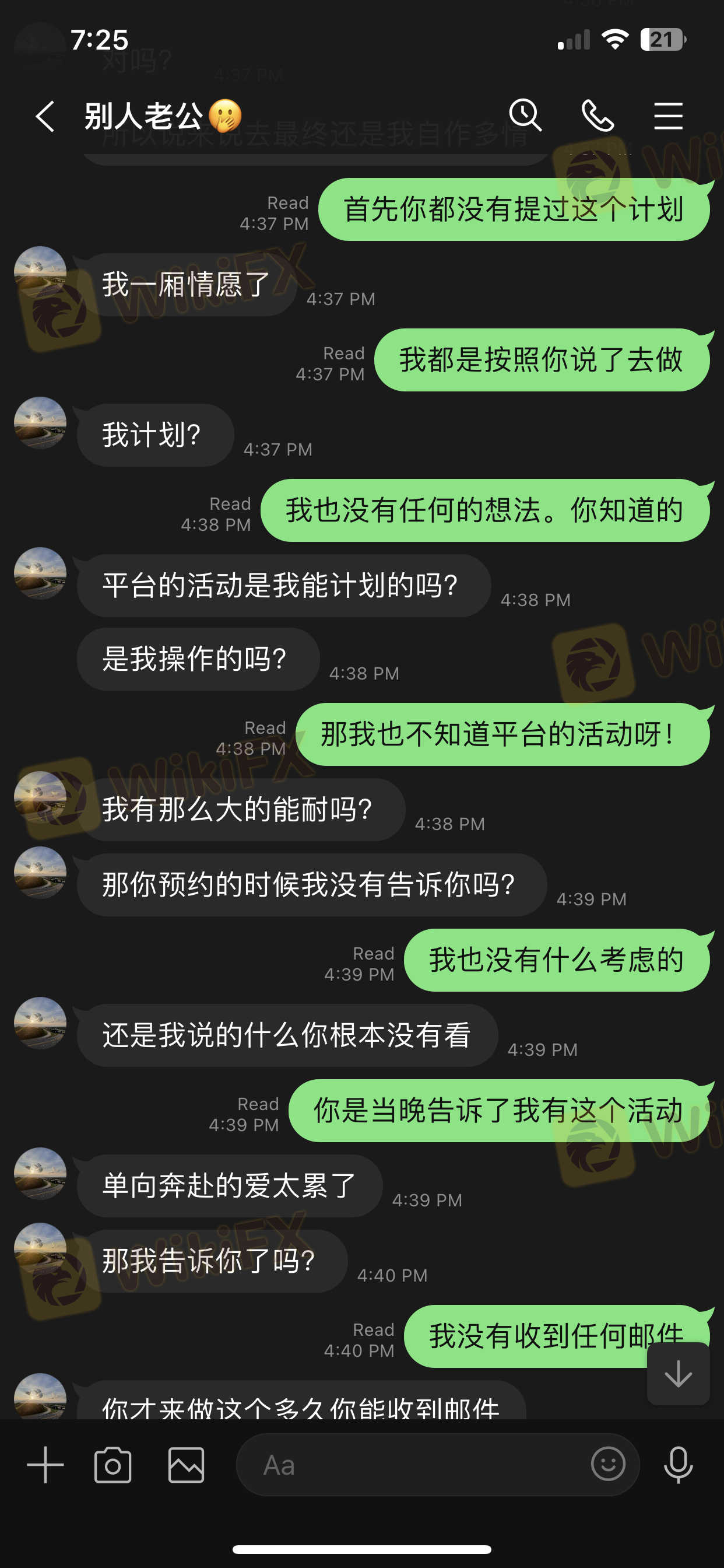 在Line认识 中文名余向军 英文Hugo 声称来自中国上海，现在在美国西雅图做餐厅投资，副业XAS/USD短炒，经过一番聊天后，经不起人的贪念的我被他诱惑短炒XAUUSD，本人入金5000usd，操作一次后想增加如金到4万usd，结果我没有配合就消失，平台申请出金，就变白屏了，希望强大了网络平台帮忙挖出此人，不要在让更多的受害者受到伤害.