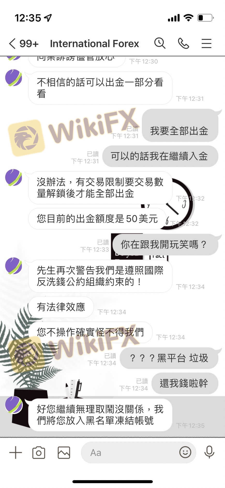前一阵子玩游戏认识一位网友,他介绍我去投资外汇说他靠玩外汇财富自由天天打游戏,我看完他po给我的现金照片后信以为真也想休学天天打游戏,就问他怎麽入场他说一定要本金储值后才能带我飞,但要财富财富自由太难了我没有本金他就让我跟客服洽谈,后面要入金时跟室友借又借不到,只好拿伙食费来当本金谁知道是一场骗局钱根本领不出来,一直被客服刁难,现在我饿的要死不敢跟家人告知,只能吃室友的食物过日了,分享出来是为了不让他人跟我依样受害希望你大家都能对网友有所警惕 前一阵子玩游戏认识一位网友,他介绍我去投资外汇说他靠玩外汇财富自由天天打游戏,我看完他po给我的现金照片后信以为真也想休学天天打游戏,就问他怎麽入场他说一定要本金储值后才能带我飞,但要财富财富自由太难了我没有本金他就让我跟客服洽谈,后面要入金时跟室友借又借不到,只好拿伙食费来当本金谁知道是一场骗局钱根本领不出来,一直被客服刁难,现在我饿的要死不敢跟家人告知,只能吃室友的食物过日了,分享出来是为了不让他人跟我依样受害希望你大家都能对网友有所警惕