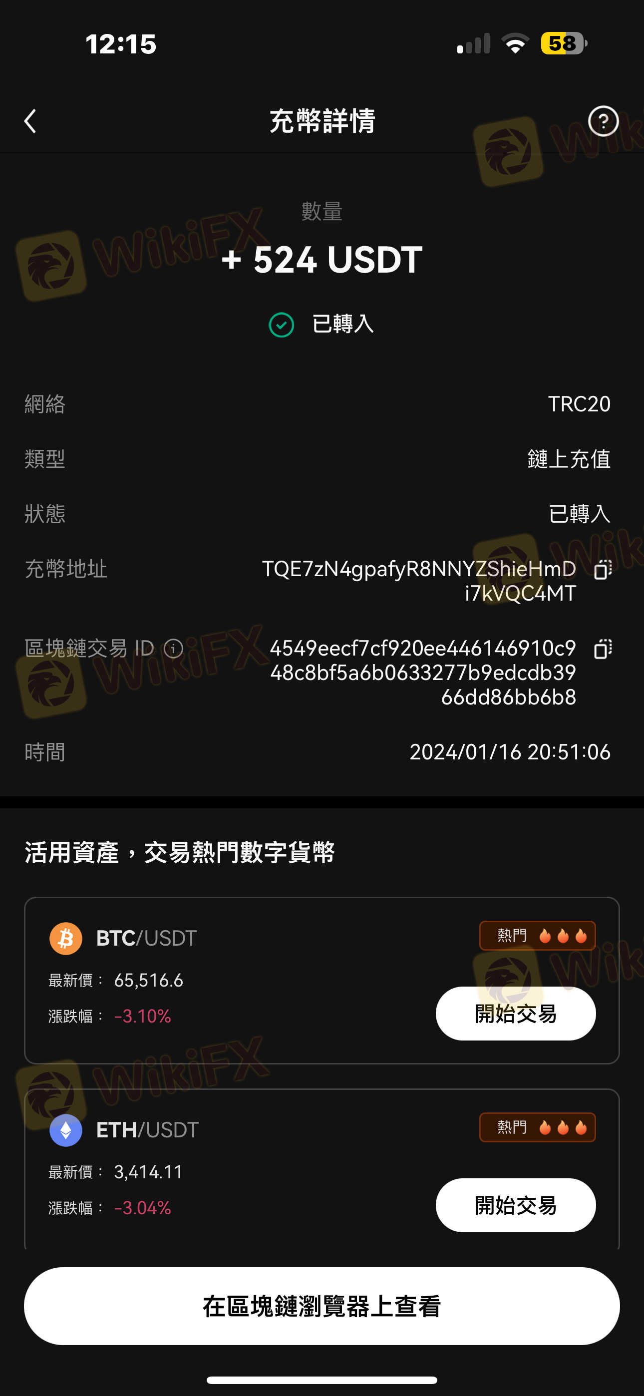 我们在ig认识后续加line联繫~因为每天问候~也发展成男女朋友的关係~后续mt5投资~ 我们在ig认识后续加line联繫~因为每天问候~也发展成男女朋友的关係~后续mt5投资~