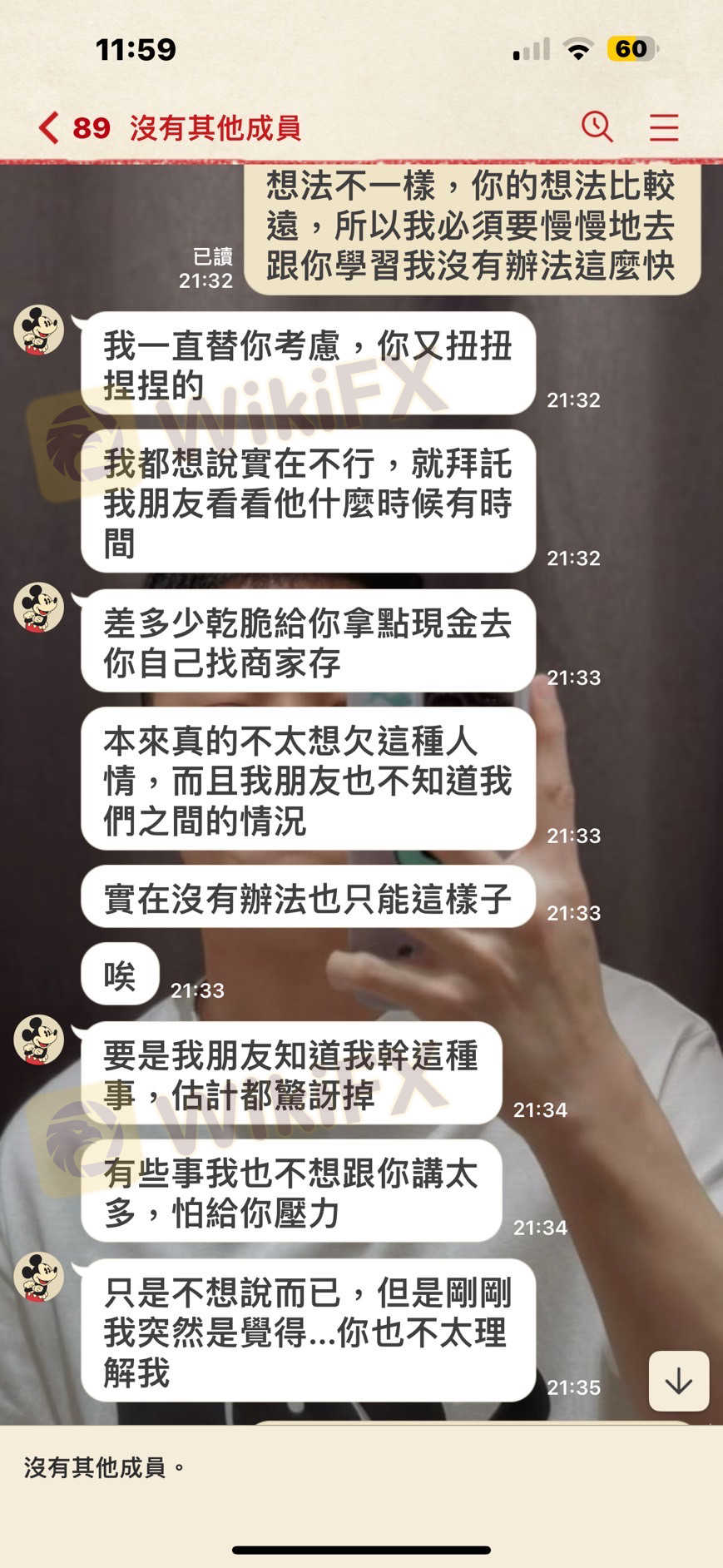 我们在ig认识后续加line联繫~因为每天问候~也发展成男女朋友的关係~后续mt5投资~ 我们在ig认识后续加line联繫~因为每天问候~也发展成男女朋友的关係~后续mt5投资~