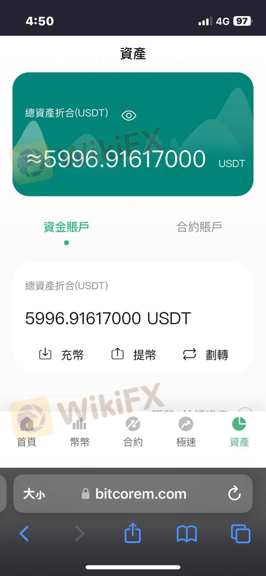 去年12月哀居收到一位陌生网友的私讯对方相当积极主动不断传讯息过来就渐渐聊起来交换了LINE开始谈感情中间给我这个平台让我投资一开始可以出金的但后免审核一直过不了客服说要我给保证金我气到找网友对质他说帮我出一半剩下的让我抵押房子但我没那麽傻直接戳破对方后来对方也痛骂我一顿可惜当下太生气了结果就把对话删了现在只剩下平台上的资料可以截图 去年12月哀居收到一位陌生网友的私讯对方相当积极主动不断传讯息过来就渐渐聊起来交换了LINE开始谈感情中间给我这个平台让我投资一开始可以出金的但后免审核一直过不了客服说要我给保证金我气到找网友对质他说帮我出一半剩下的让我抵押房子但我没那麽傻直接戳破对方后来对方也痛骂我一顿可惜当下太生气了结果就把对话删了现在只剩下平台上的资料可以截图