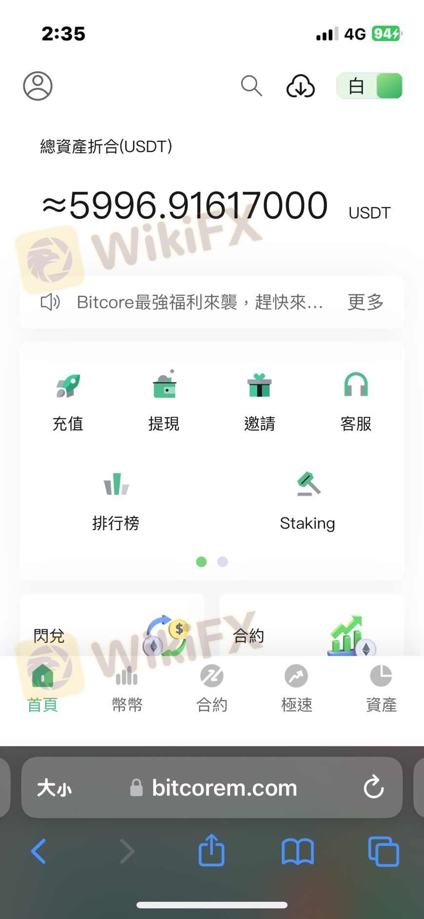 去年12月哀居收到一位陌生网友的私讯对方相当积极主动不断传讯息过来就渐渐聊起来交换了LINE开始谈感情中间给我这个平台让我投资一开始可以出金的但后免审核一直过不了客服说要我给保证金我气到找网友对质他说帮我出一半剩下的让我抵押房子但我没那麽傻直接戳破对方后来对方也痛骂我一顿可惜当下太生气了结果就把对话删了现在只剩下平台上的资料可以截图 去年12月哀居收到一位陌生网友的私讯对方相当积极主动不断传讯息过来就渐渐聊起来交换了LINE开始谈感情中间给我这个平台让我投资一开始可以出金的但后免审核一直过不了客服说要我给保证金我气到找网友对质他说帮我出一半剩下的让我抵押房子但我没那麽傻直接戳破对方后来对方也痛骂我一顿可惜当下太生气了结果就把对话删了现在只剩下平台上的资料可以截图